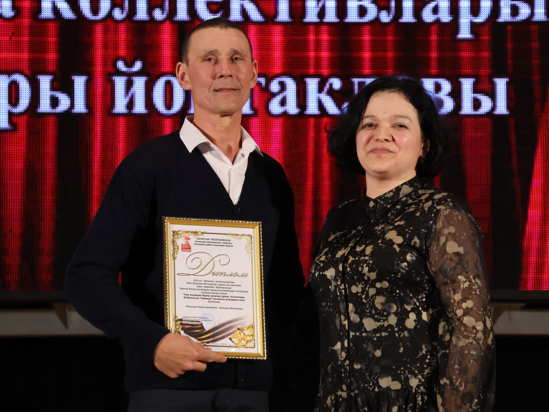 Актаныш районының Киров һәм Зөбәер коллективлары- театр айлыгы җиңүчеләре