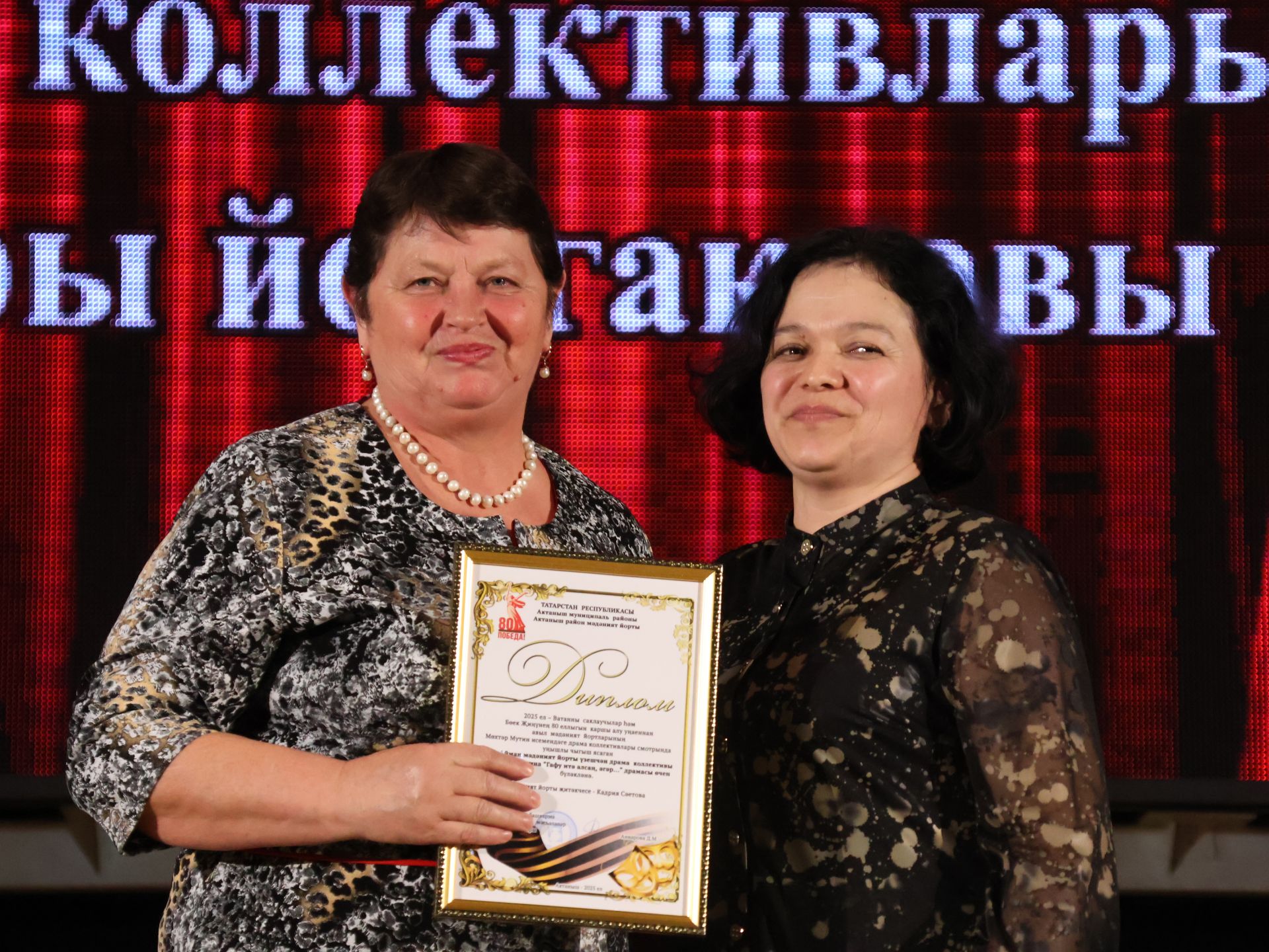 Актаныш районының Киров һәм Зөбәер коллективлары- театр айлыгы җиңүчеләре