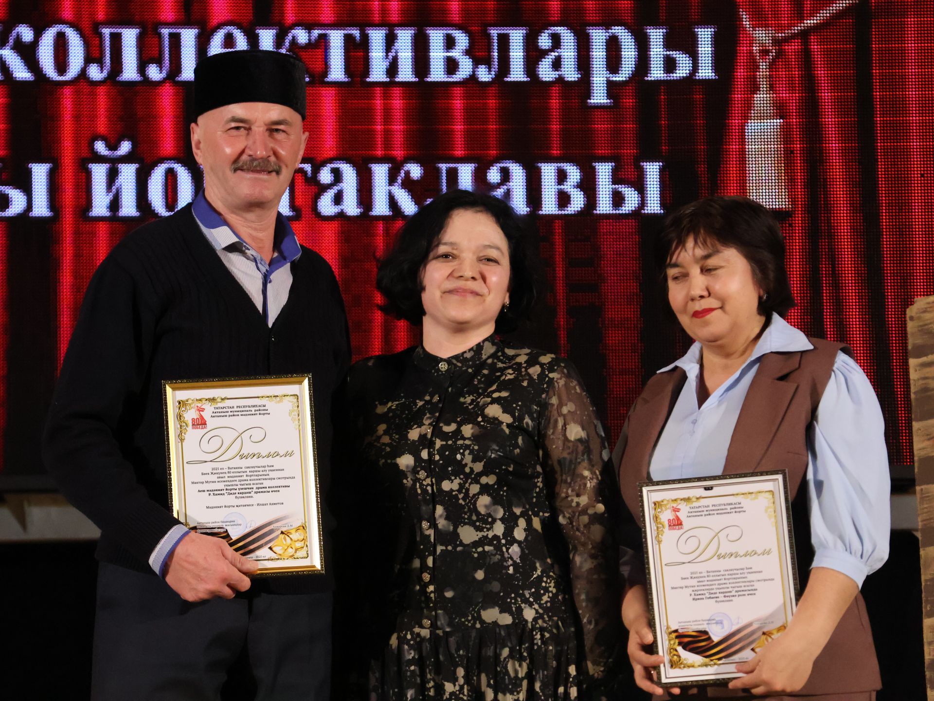 Актаныш районының Киров һәм Зөбәер коллективлары- театр айлыгы җиңүчеләре