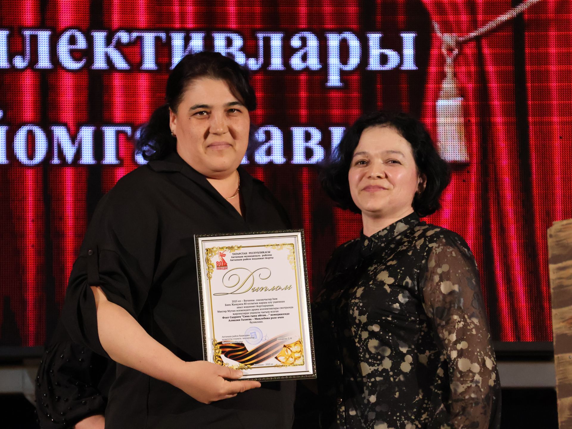 Актаныш районының Киров һәм Зөбәер коллективлары- театр айлыгы җиңүчеләре