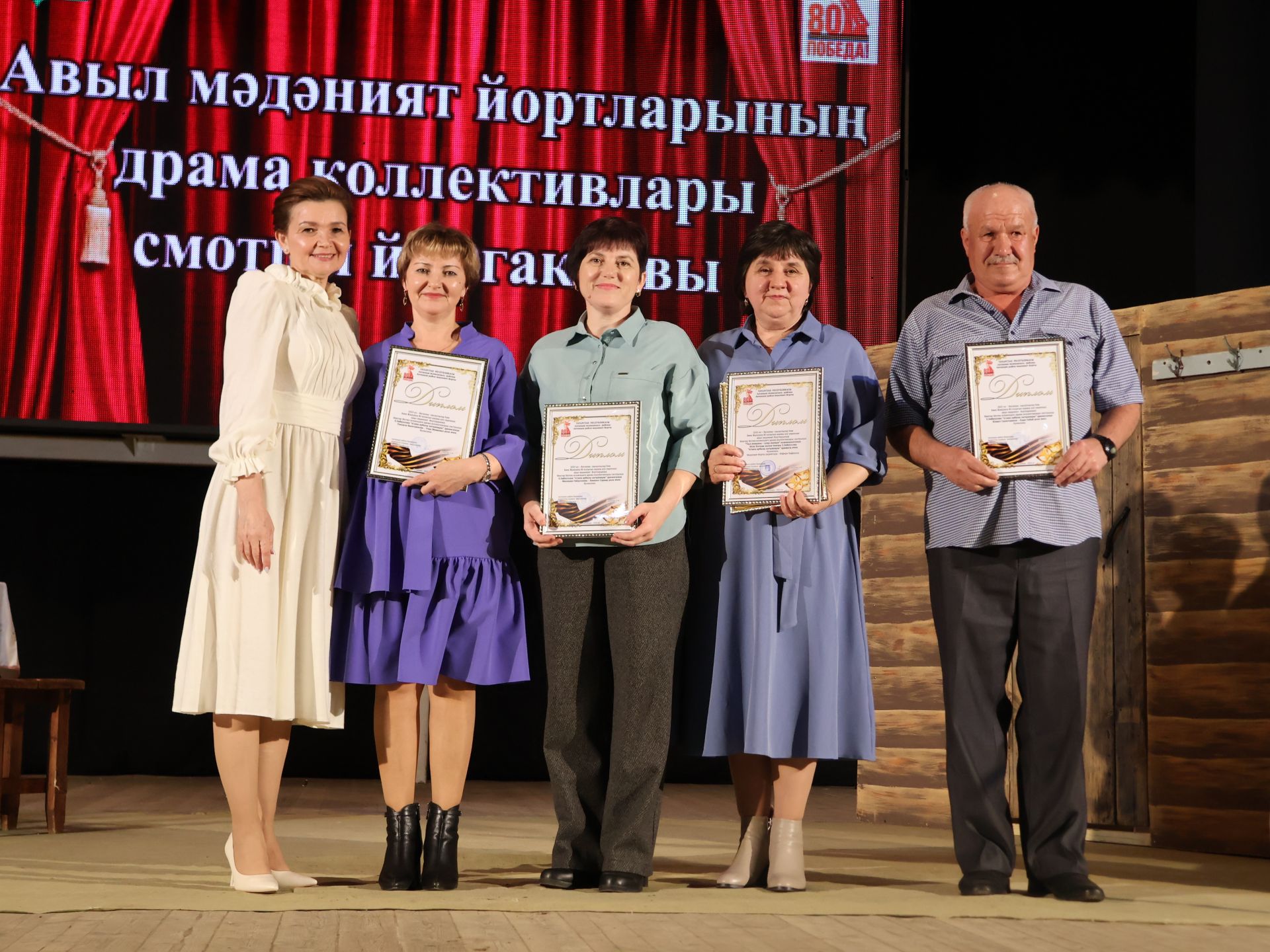 Актаныш районының Киров һәм Зөбәер коллективлары- театр айлыгы җиңүчеләре