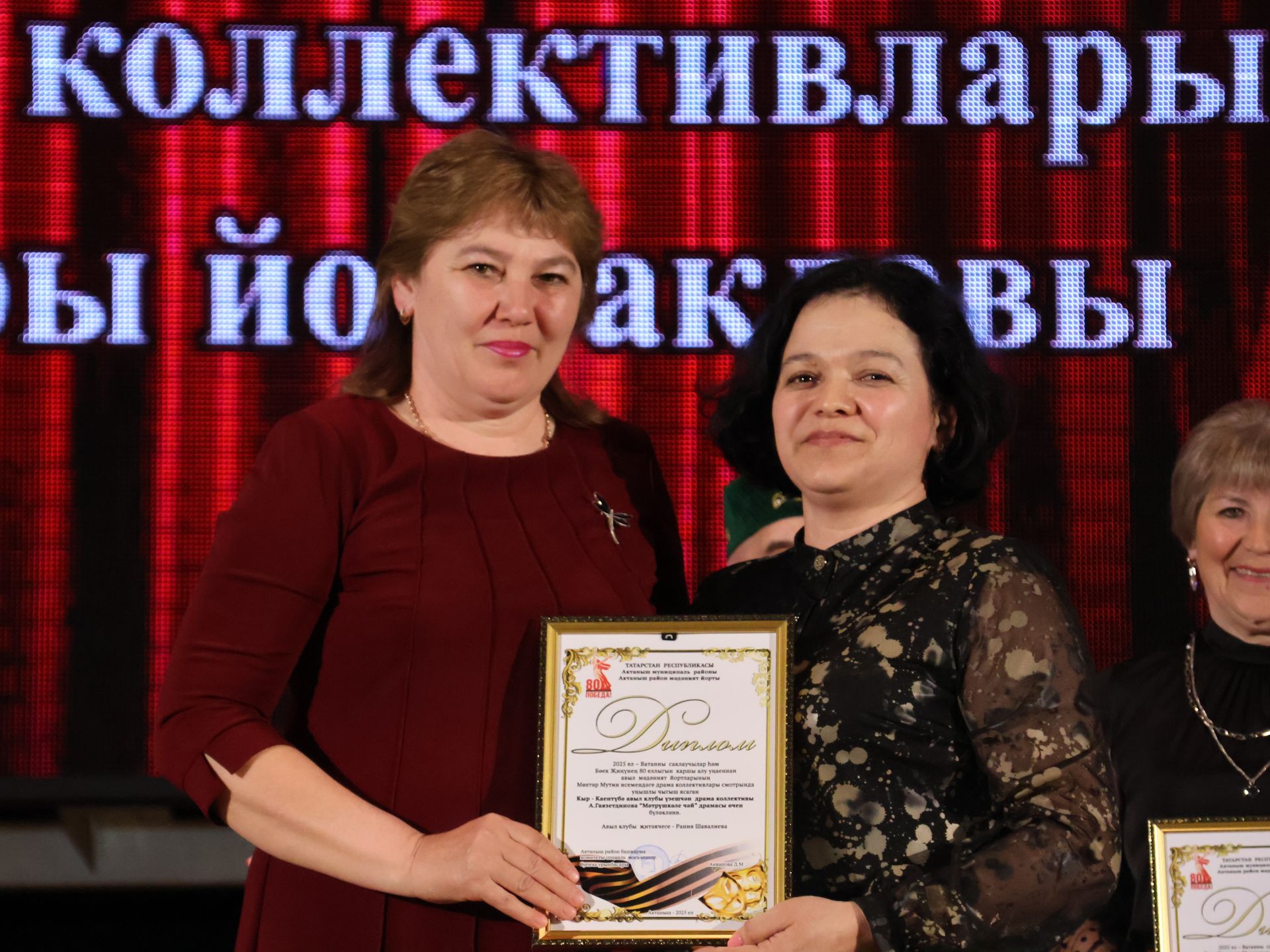 Актаныш районының Киров һәм Зөбәер коллективлары- театр айлыгы җиңүчеләре