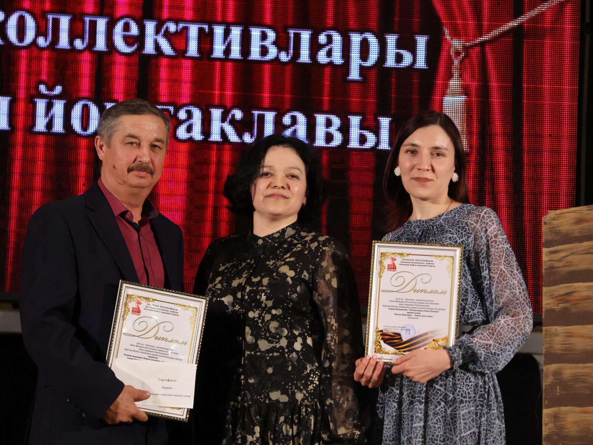 Актаныш районының Киров һәм Зөбәер коллективлары- театр айлыгы җиңүчеләре