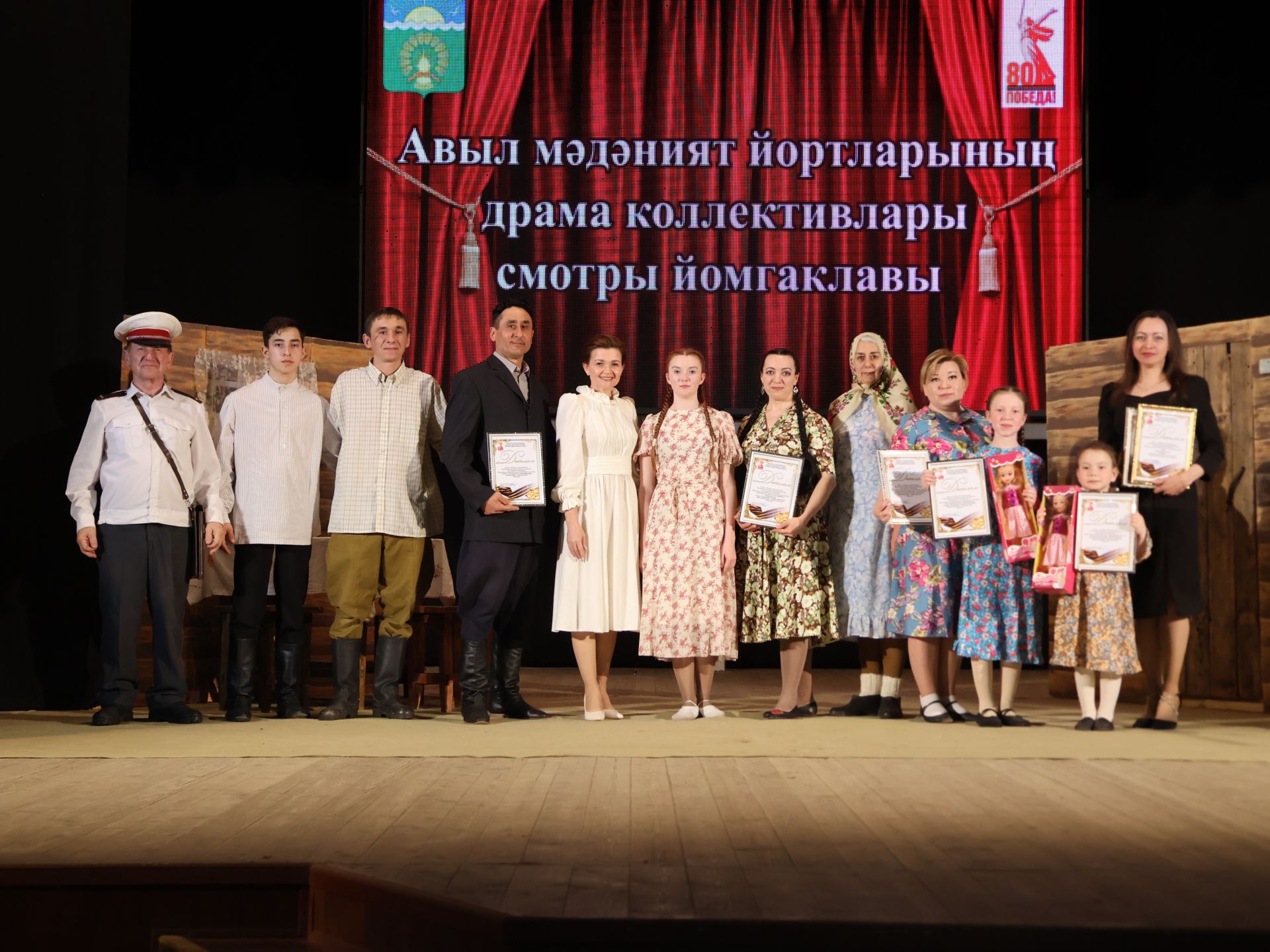 Актаныш районының Киров һәм Зөбәер коллективлары- театр айлыгы җиңүчеләре