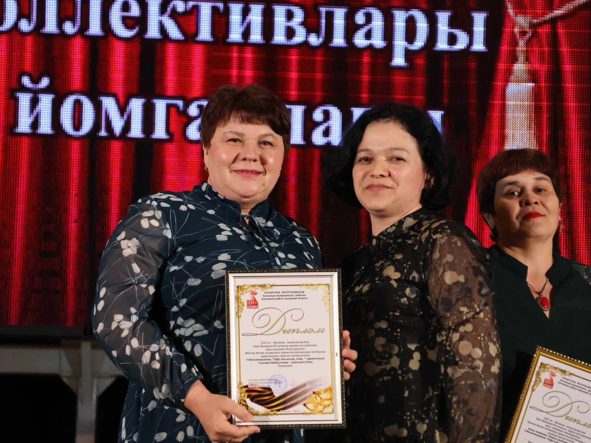 Актаныш районының Киров һәм Зөбәер коллективлары- театр айлыгы җиңүчеләре