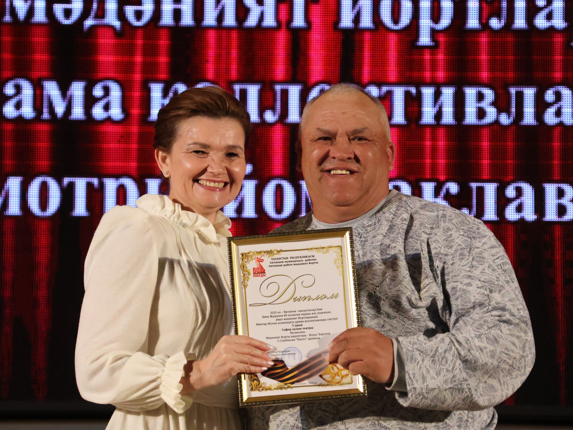 Актаныш районының Киров һәм Зөбәер коллективлары- театр айлыгы җиңүчеләре