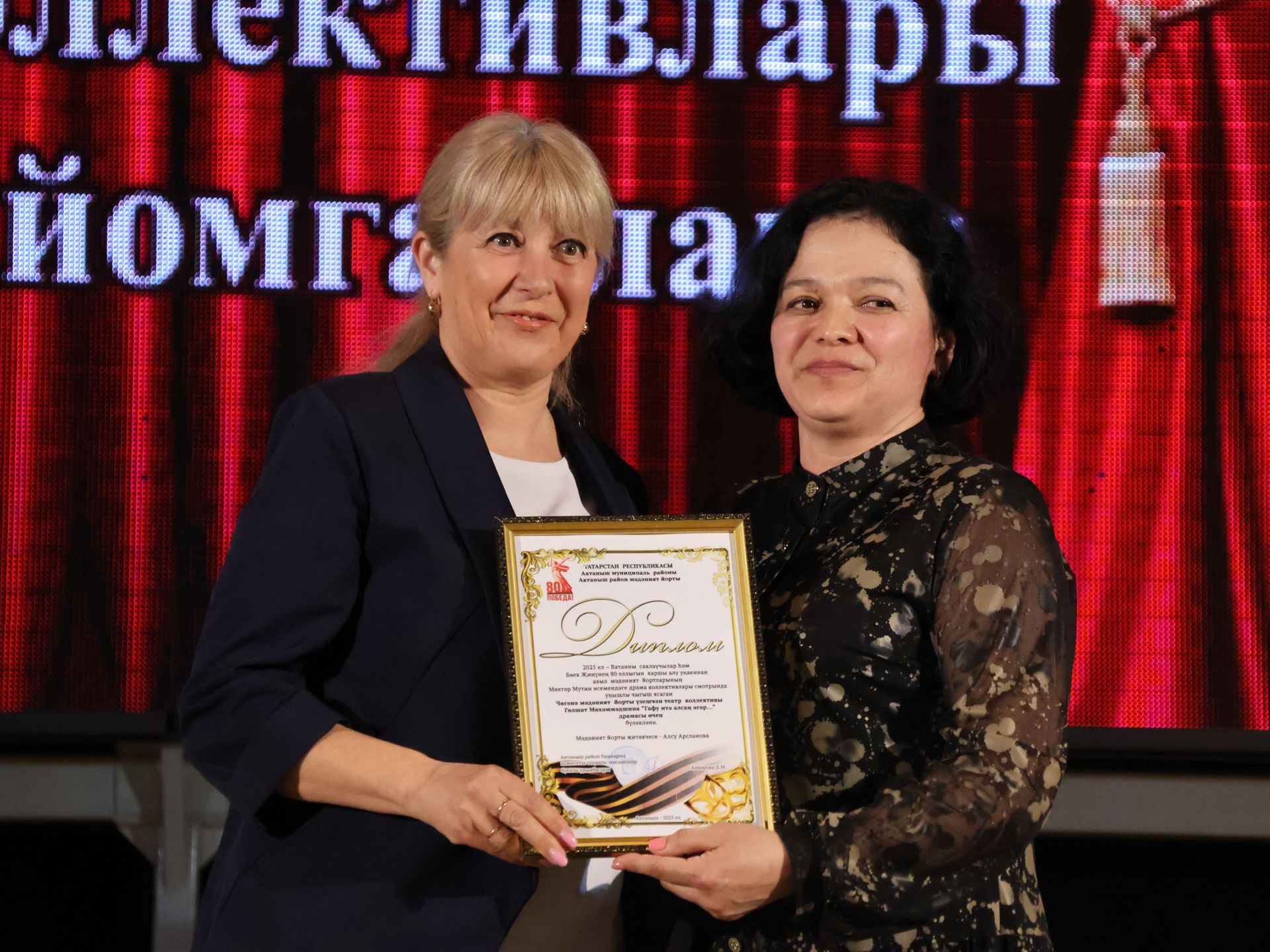 Актаныш районының Киров һәм Зөбәер коллективлары- театр айлыгы җиңүчеләре