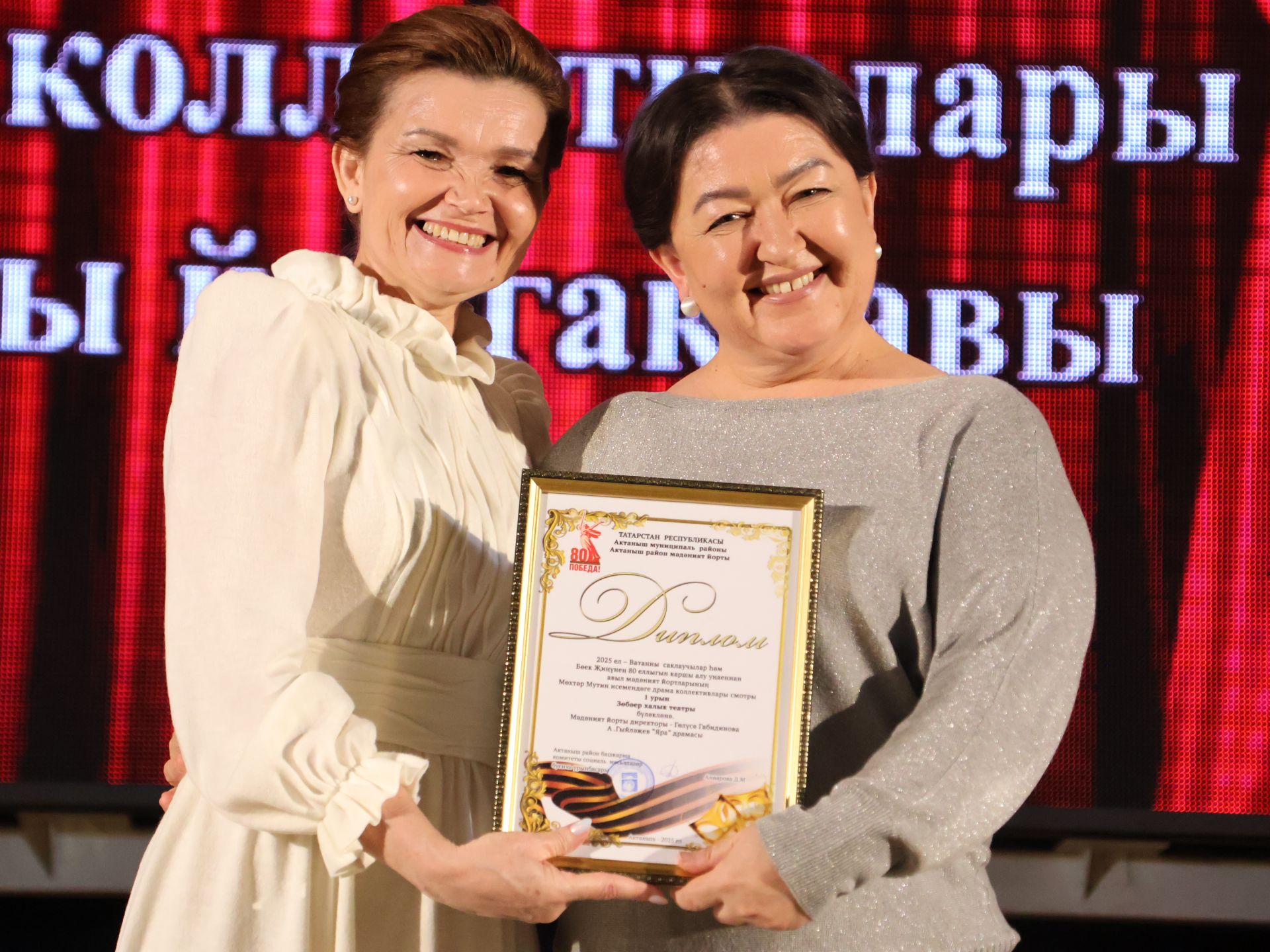 Актаныш районының Киров һәм Зөбәер коллективлары- театр айлыгы җиңүчеләре