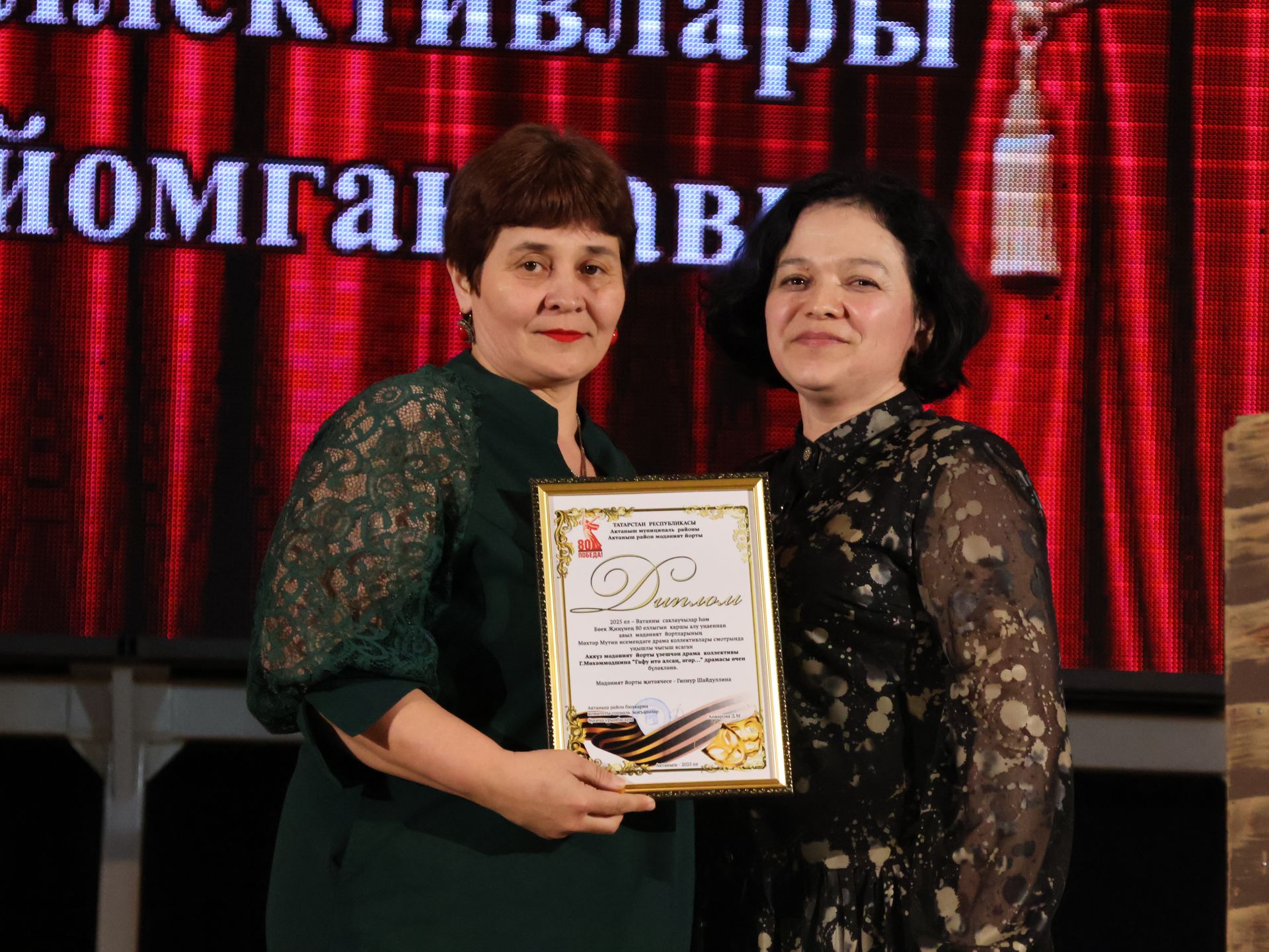 Актаныш районының Киров һәм Зөбәер коллективлары- театр айлыгы җиңүчеләре