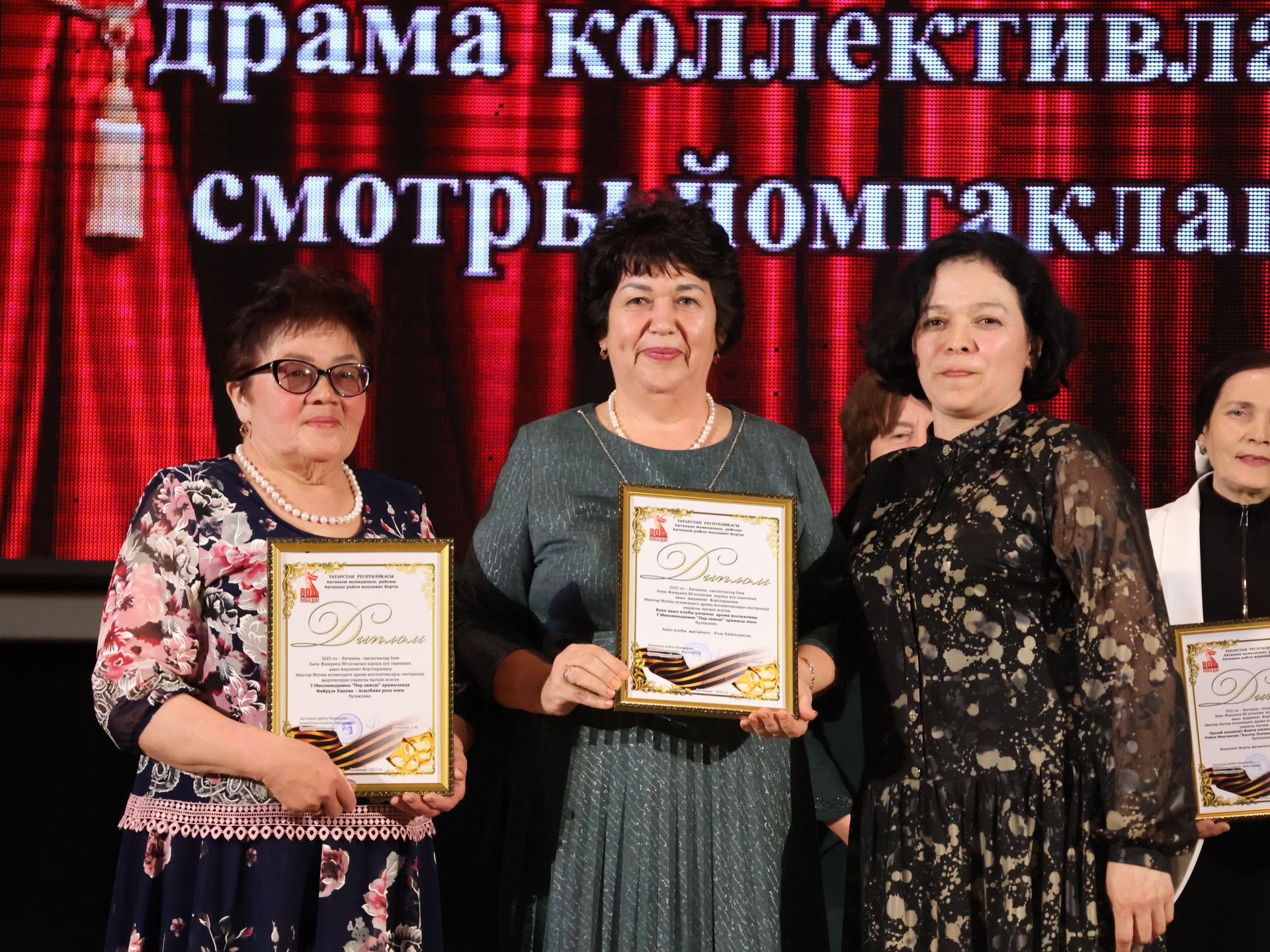 Актаныш районының Киров һәм Зөбәер коллективлары- театр айлыгы җиңүчеләре