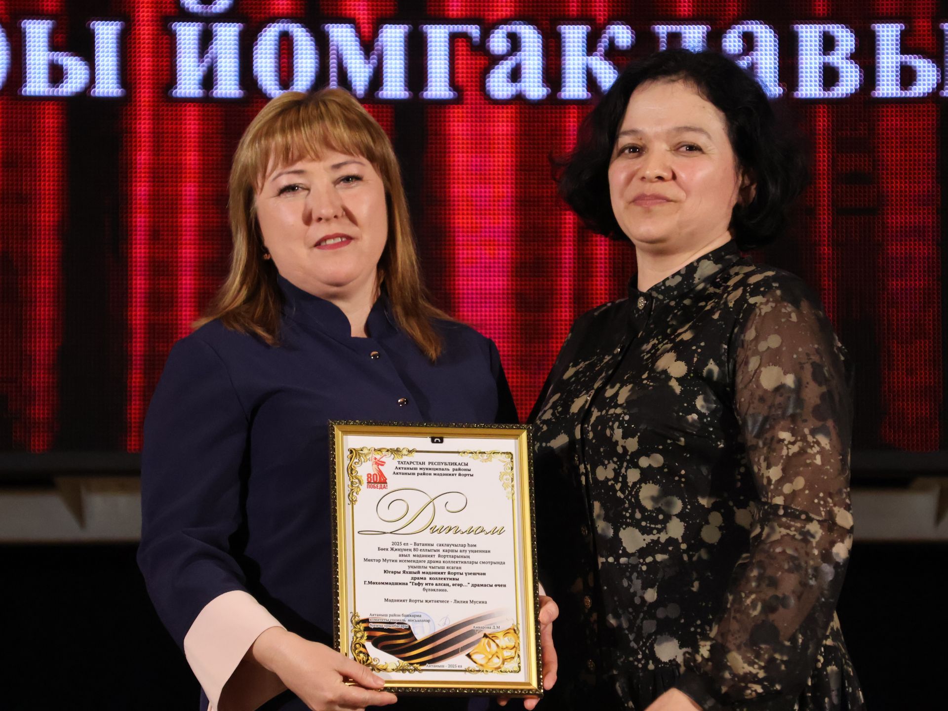 Актаныш районының Киров һәм Зөбәер коллективлары- театр айлыгы җиңүчеләре