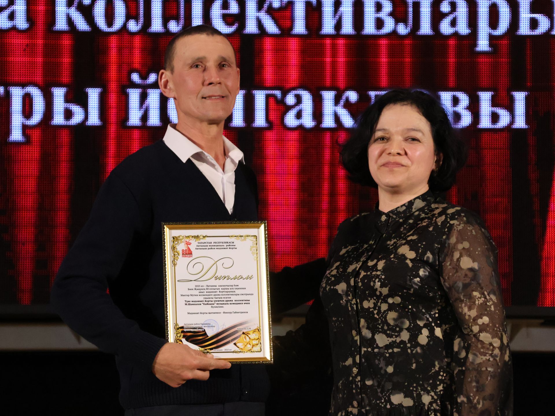 Актаныш районының Киров һәм Зөбәер коллективлары- театр айлыгы җиңүчеләре