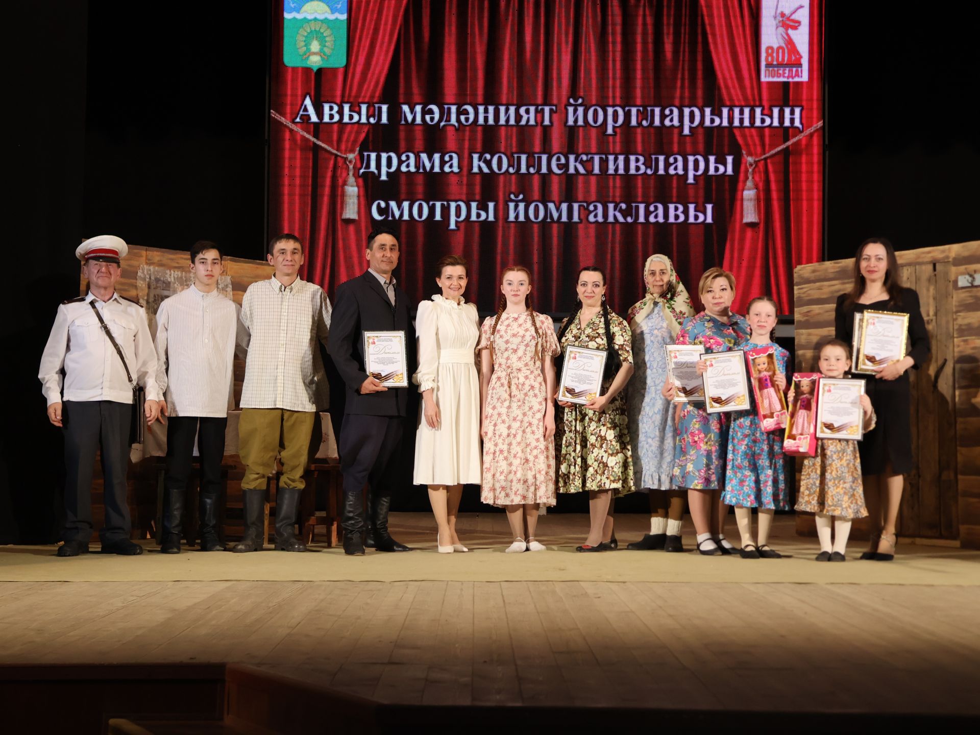 Актаныш районының Киров һәм Зөбәер коллективлары- театр айлыгы җиңүчеләре