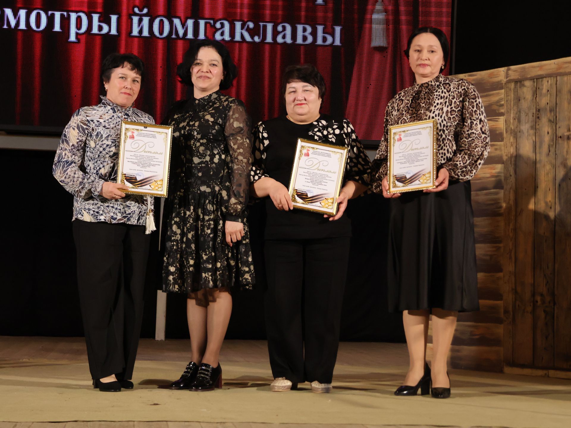 Актаныш районының Киров һәм Зөбәер коллективлары- театр айлыгы җиңүчеләре