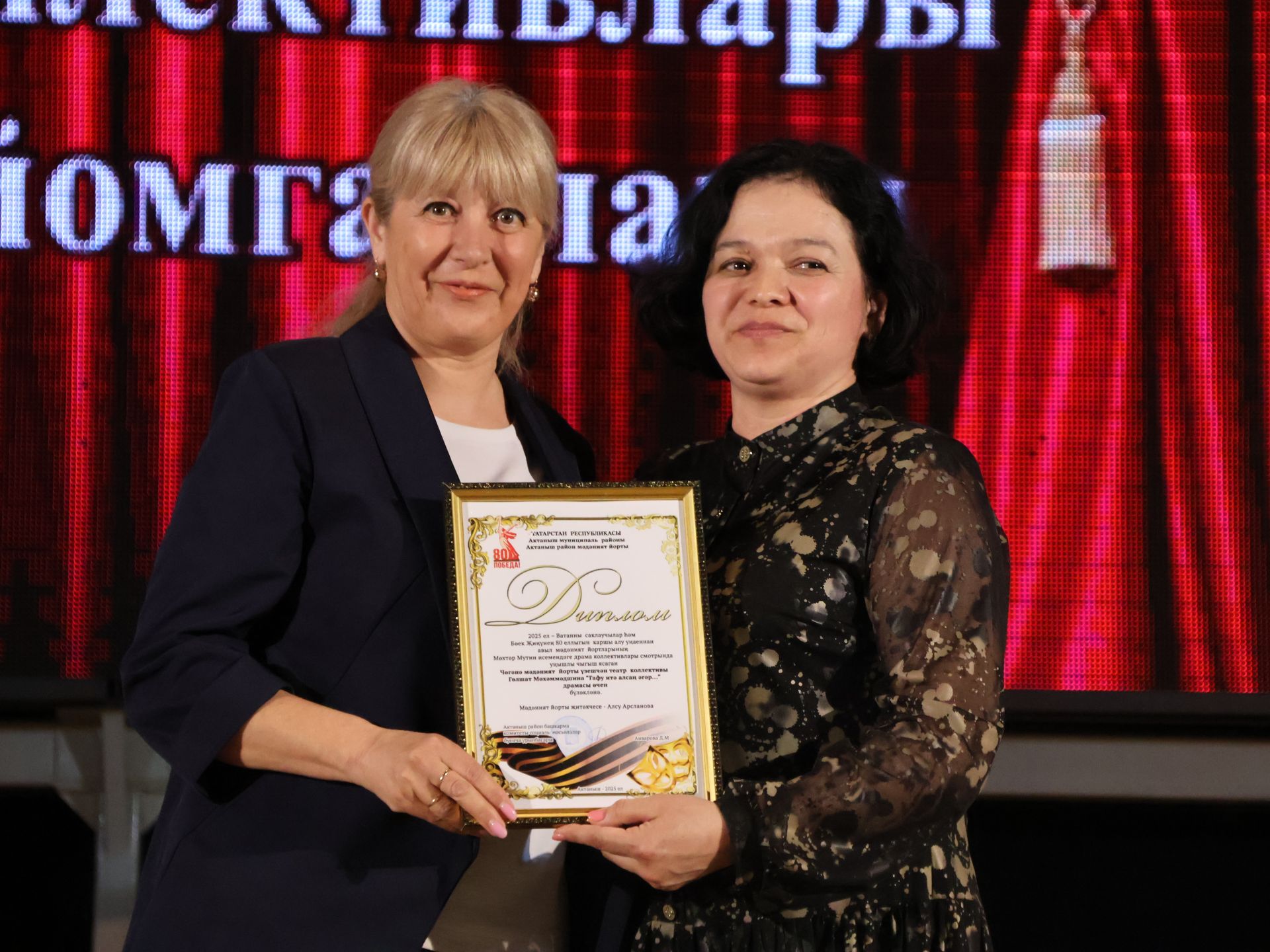Актаныш районының Киров һәм Зөбәер коллективлары- театр айлыгы җиңүчеләре