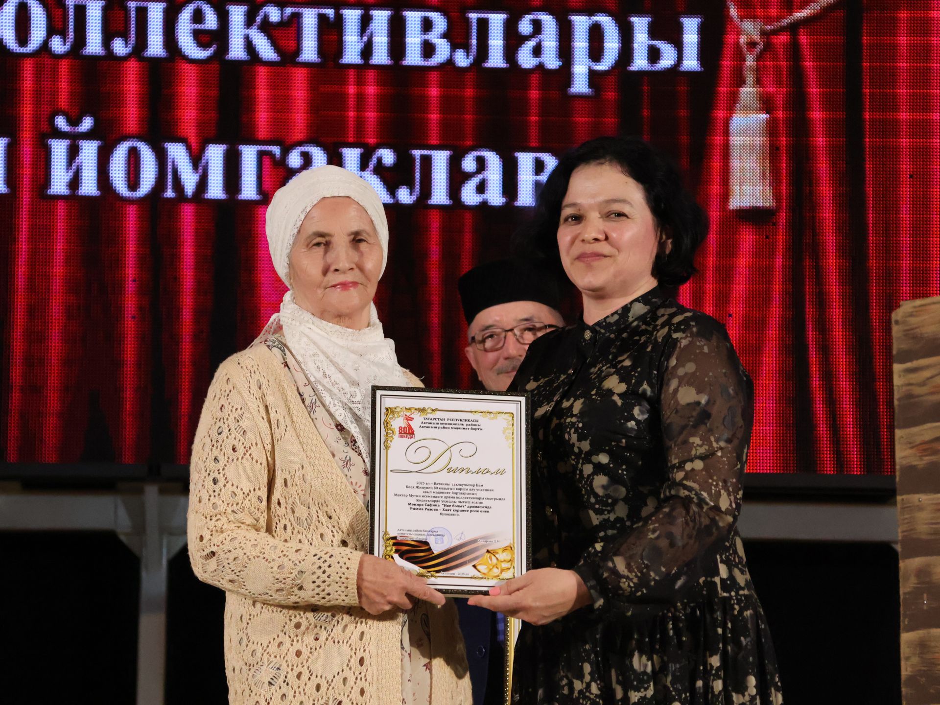Актаныш районының Киров һәм Зөбәер коллективлары- театр айлыгы җиңүчеләре