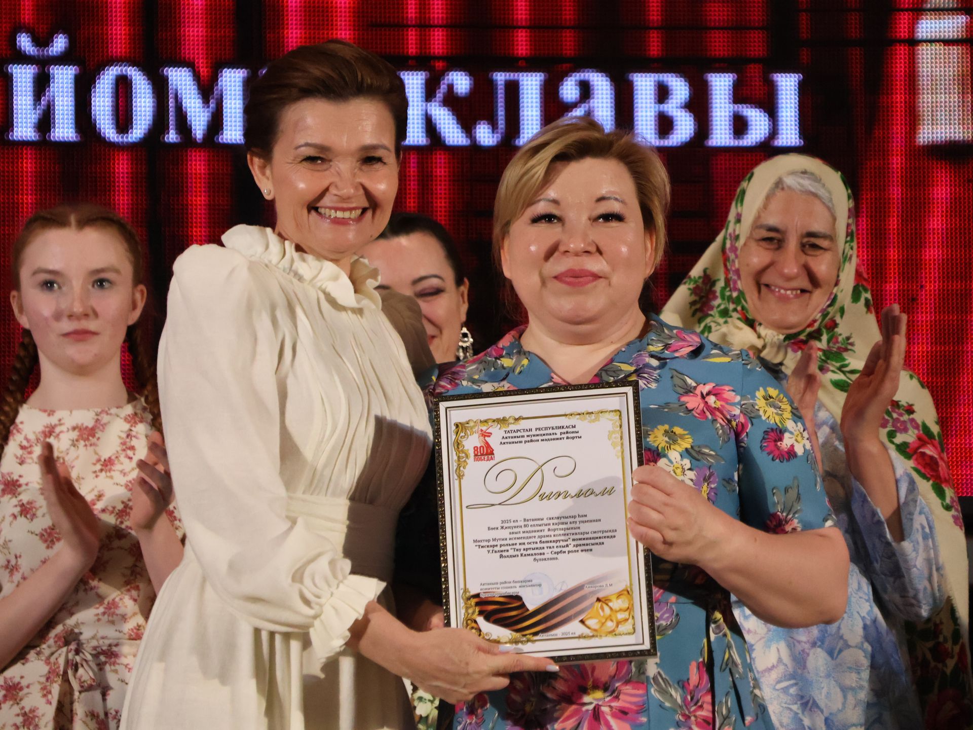Актаныш районының Киров һәм Зөбәер коллективлары- театр айлыгы җиңүчеләре