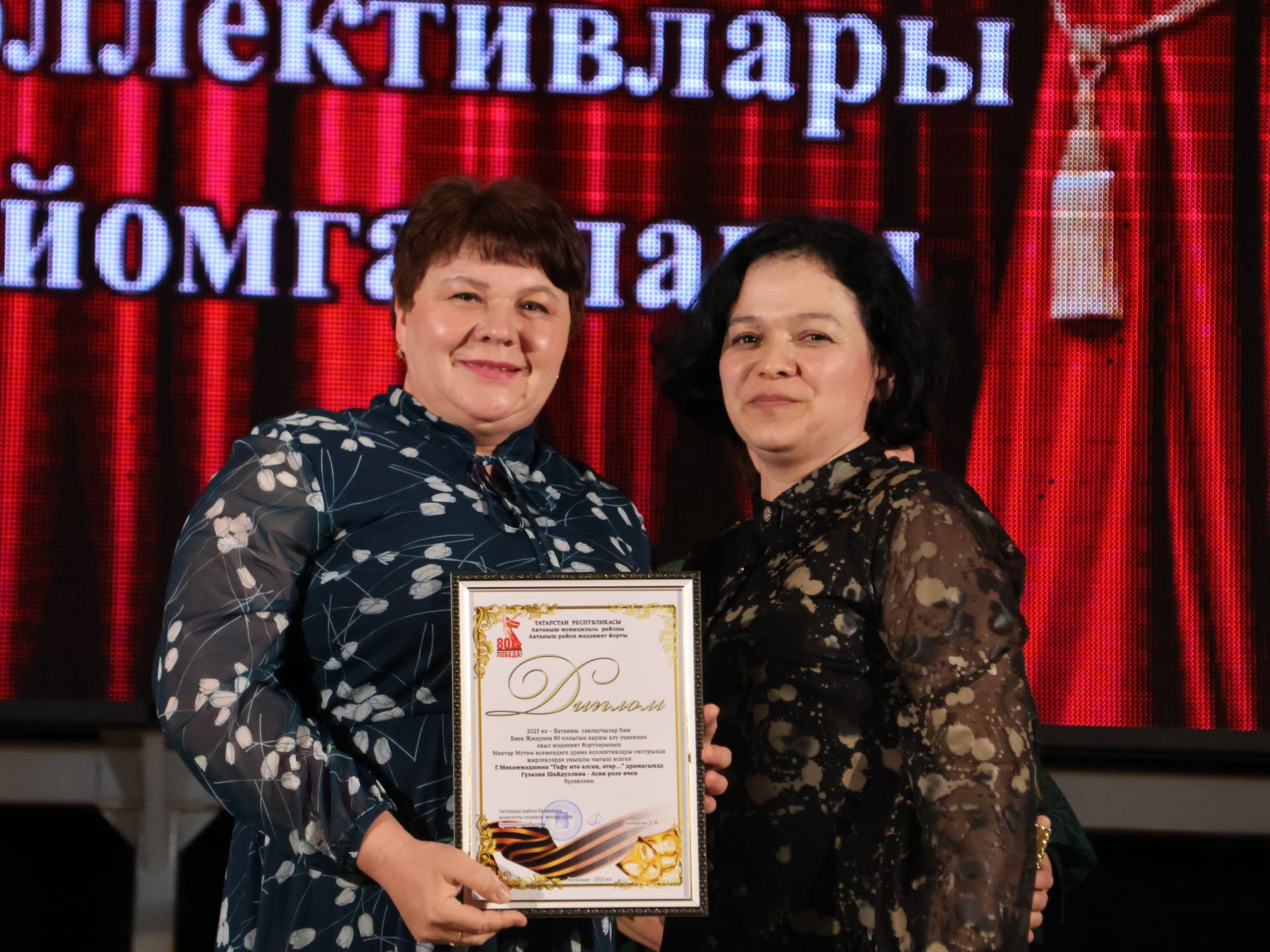 Актаныш районының Киров һәм Зөбәер коллективлары- театр айлыгы җиңүчеләре