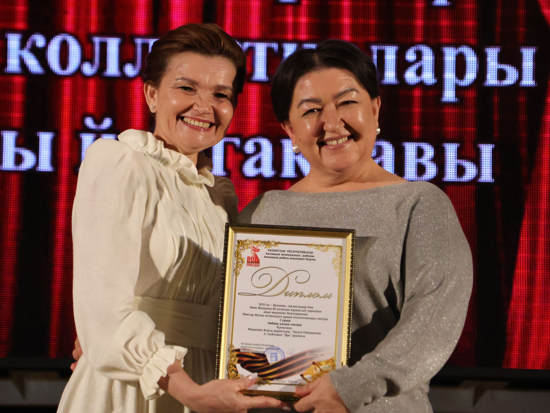 Актаныш районының Киров һәм Зөбәер коллективлары- театр айлыгы җиңүчеләре