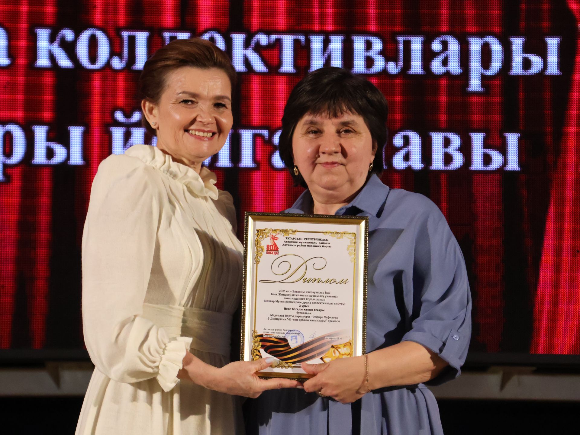 Актаныш районының Киров һәм Зөбәер коллективлары- театр айлыгы җиңүчеләре