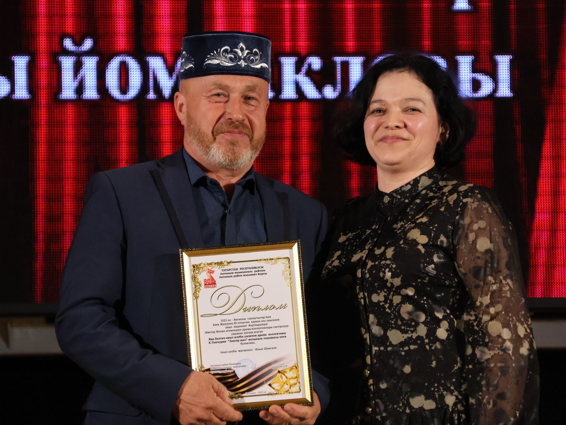 Актаныш районының Киров һәм Зөбәер коллективлары- театр айлыгы җиңүчеләре