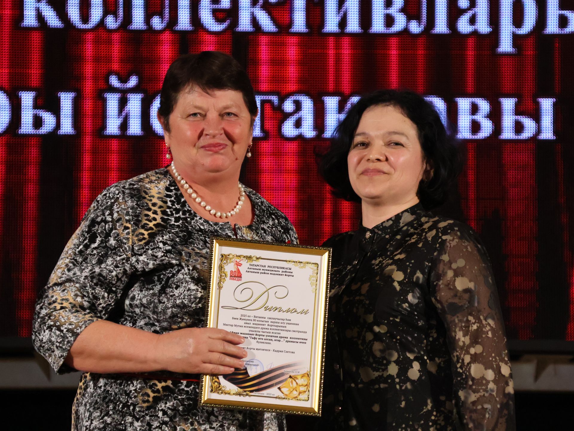 Актаныш районының Киров һәм Зөбәер коллективлары- театр айлыгы җиңүчеләре