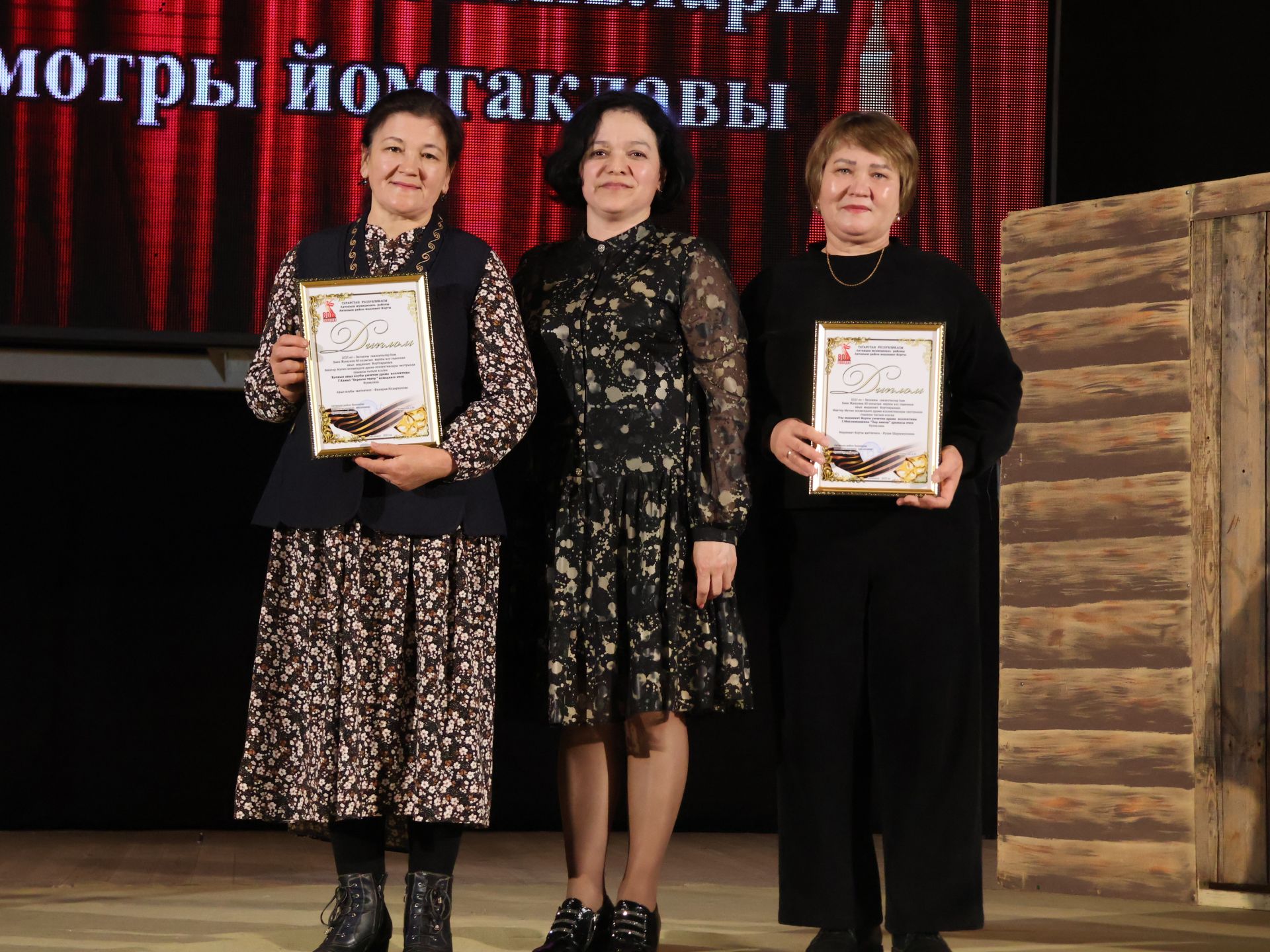Актаныш районының Киров һәм Зөбәер коллективлары- театр айлыгы җиңүчеләре