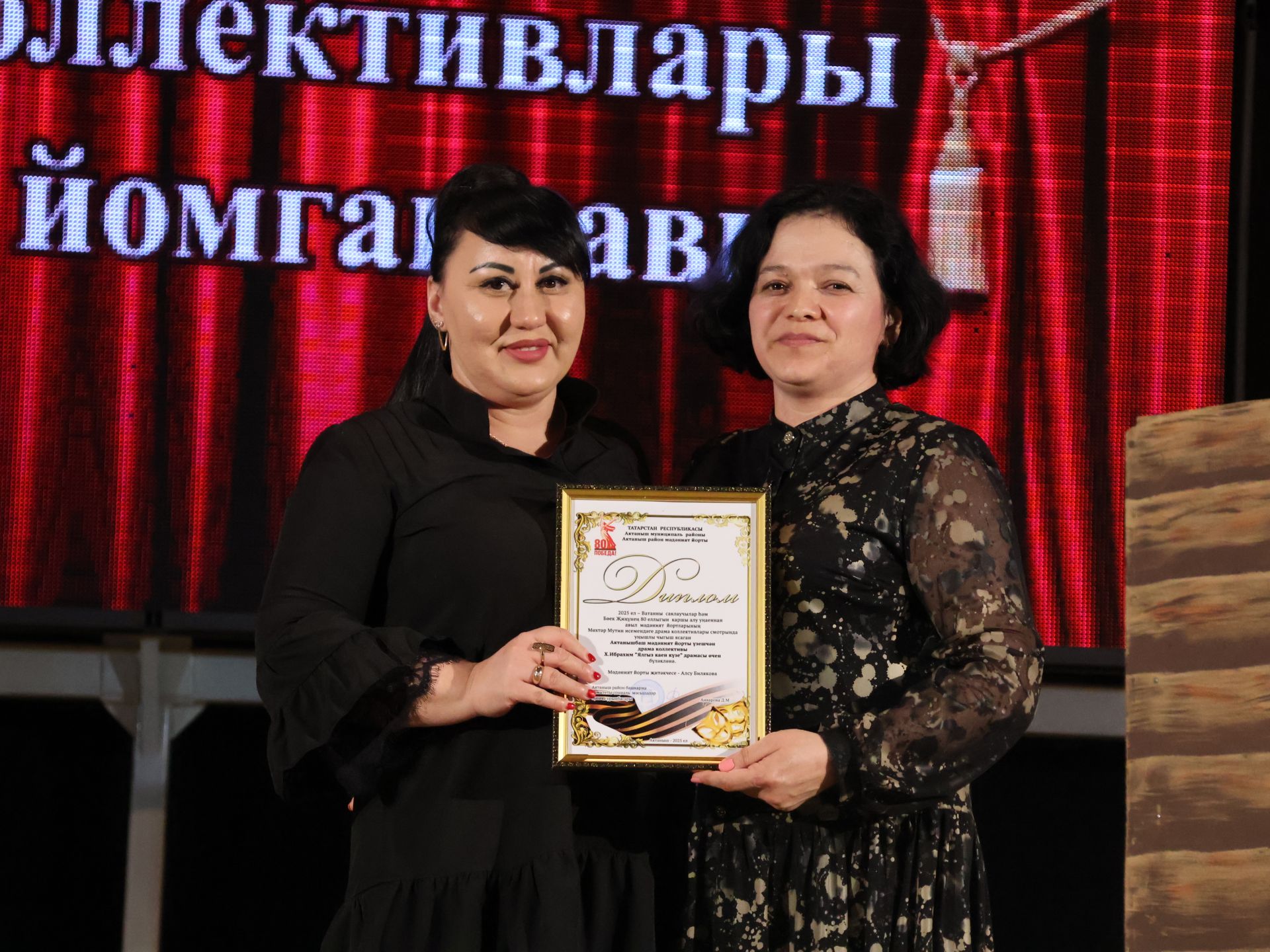 Актаныш районының Киров һәм Зөбәер коллективлары- театр айлыгы җиңүчеләре