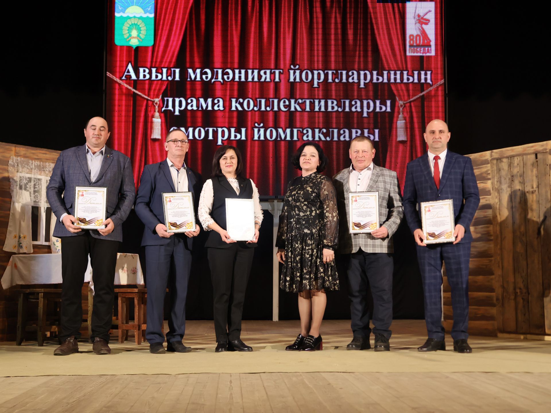 Актаныш районының Киров һәм Зөбәер коллективлары- театр айлыгы җиңүчеләре