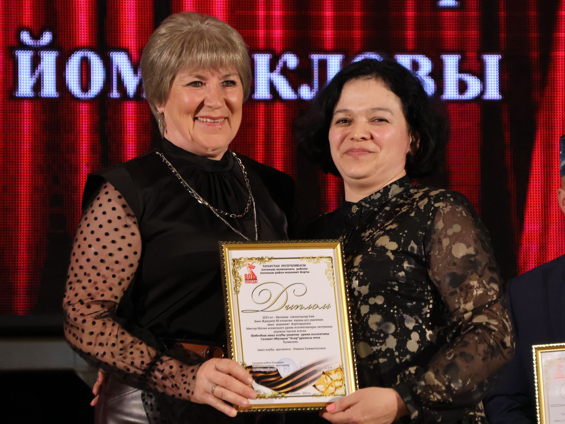 Актаныш районының Киров һәм Зөбәер коллективлары- театр айлыгы җиңүчеләре