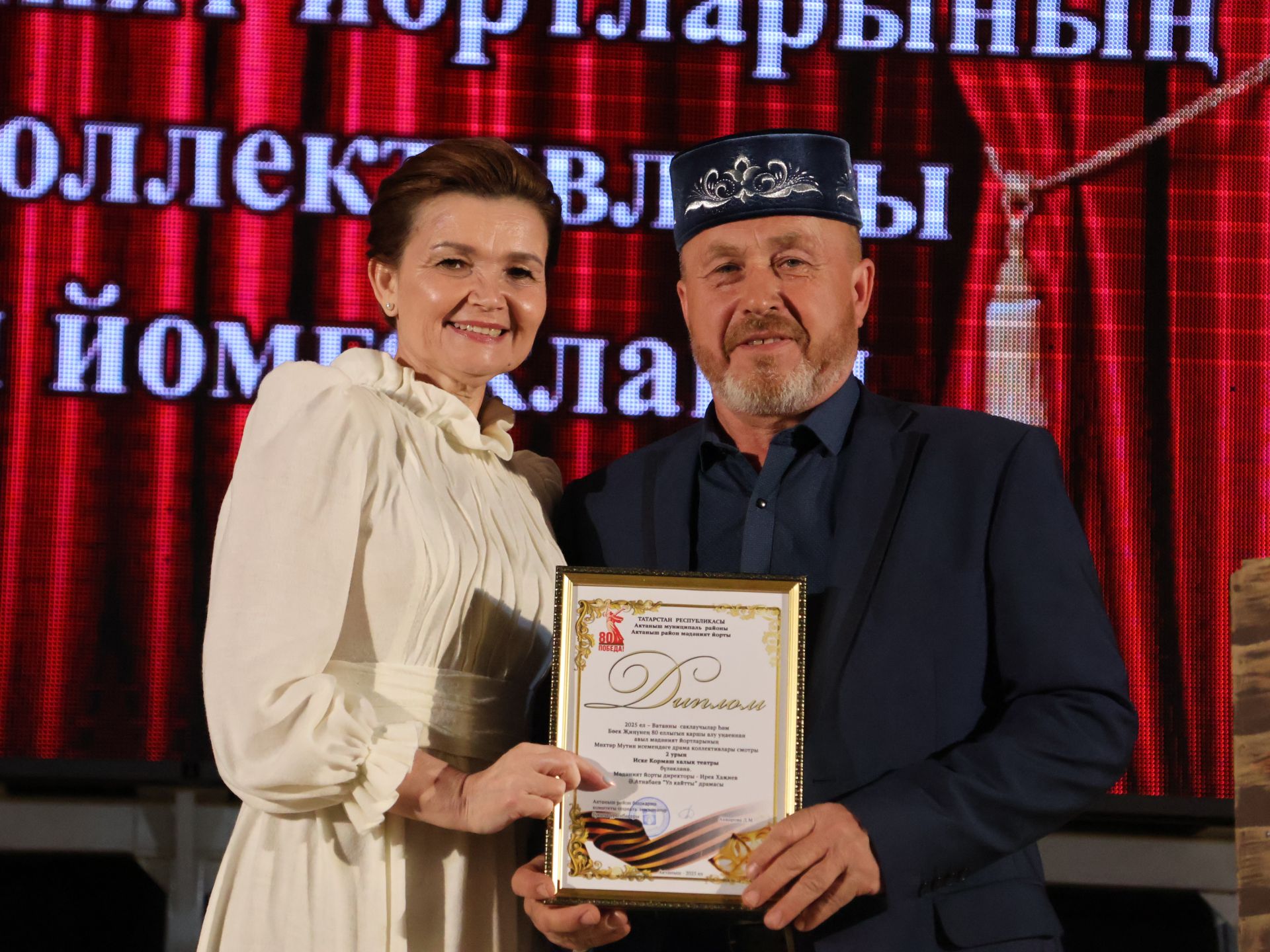 Актаныш районының Киров һәм Зөбәер коллективлары- театр айлыгы җиңүчеләре