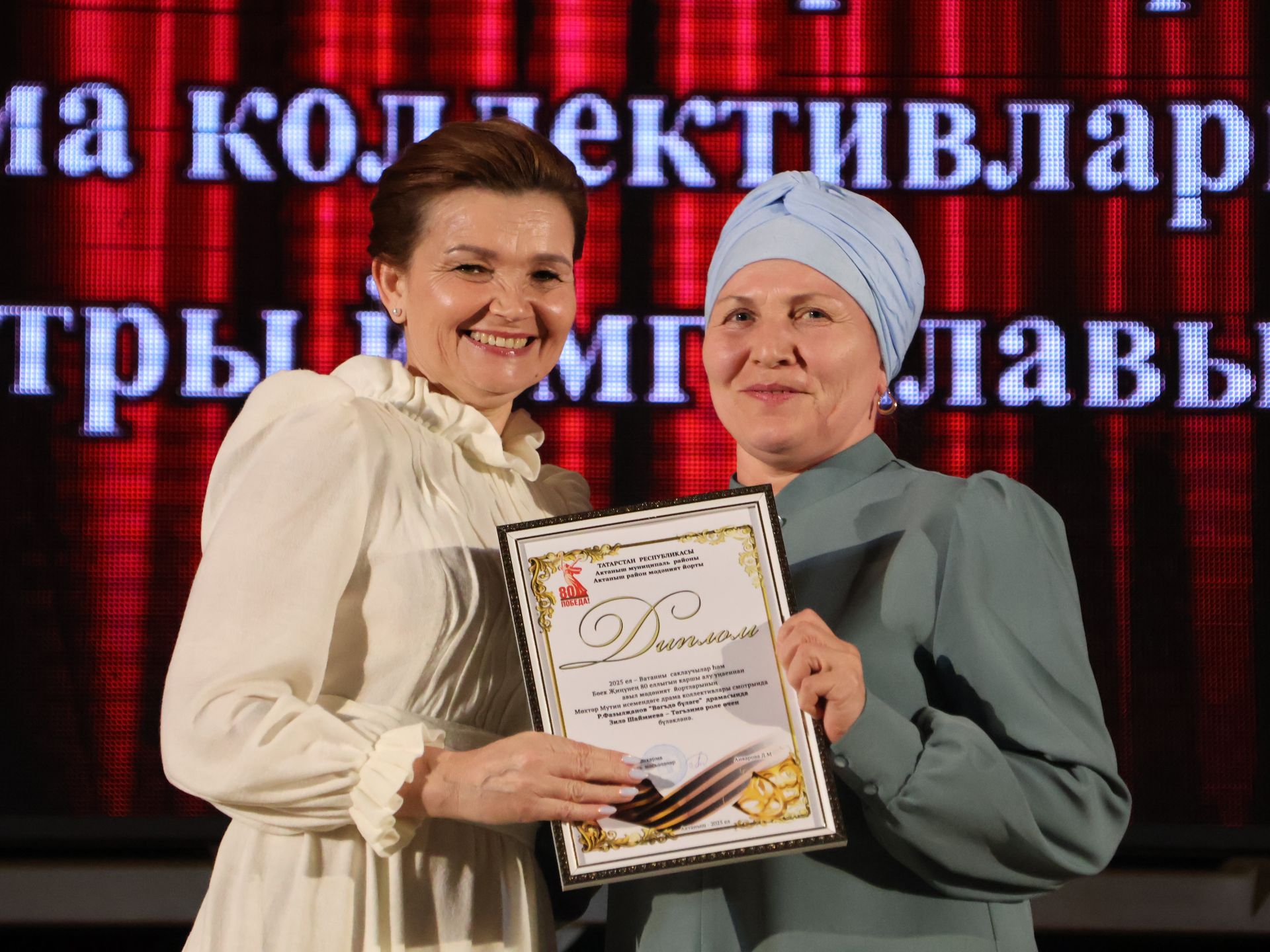 Актаныш районының Киров һәм Зөбәер коллективлары- театр айлыгы җиңүчеләре