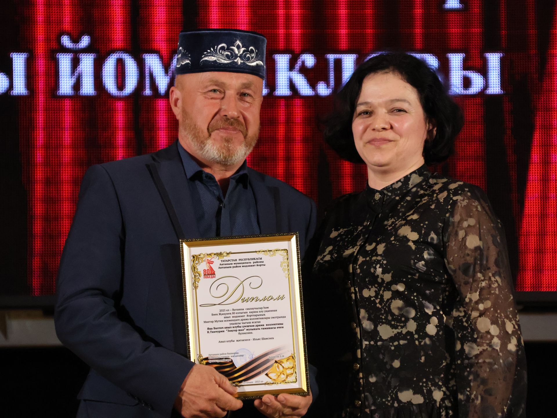 Актаныш районының Киров һәм Зөбәер коллективлары- театр айлыгы җиңүчеләре