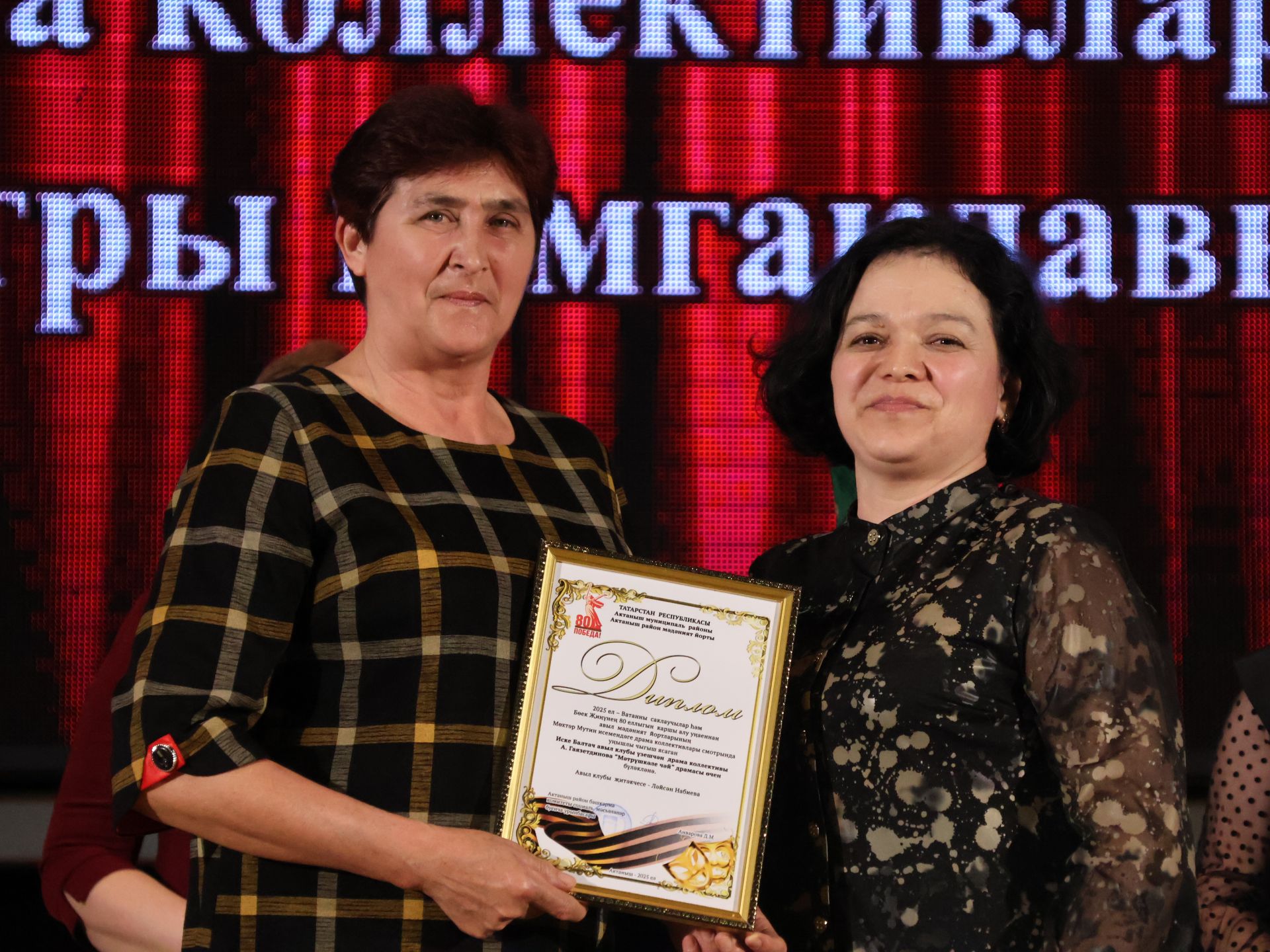 Актаныш районының Киров һәм Зөбәер коллективлары- театр айлыгы җиңүчеләре