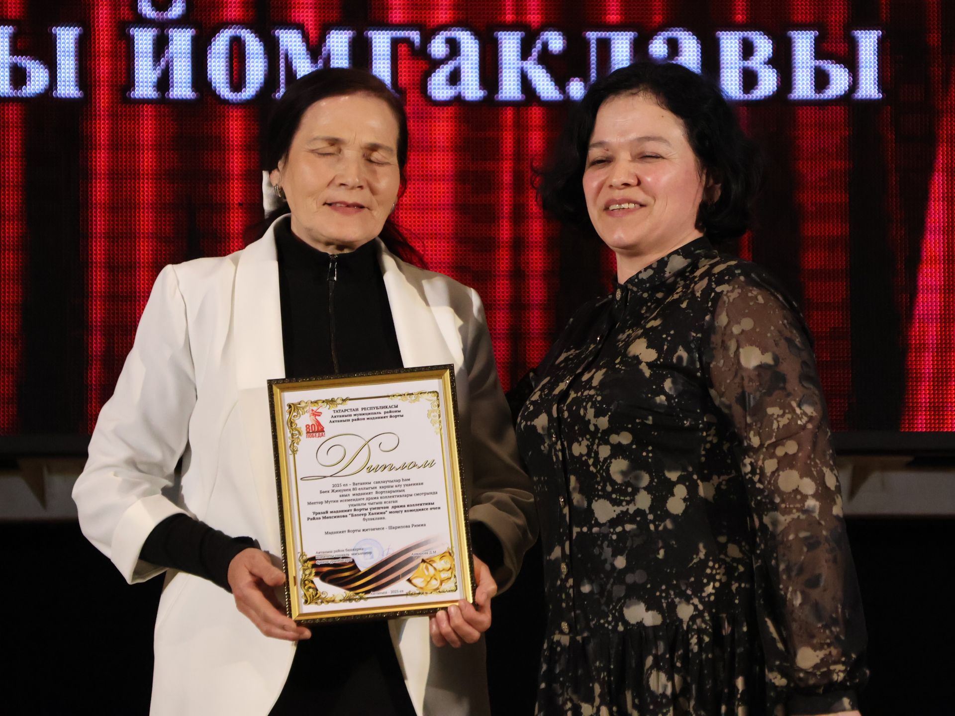Актаныш районының Киров һәм Зөбәер коллективлары- театр айлыгы җиңүчеләре