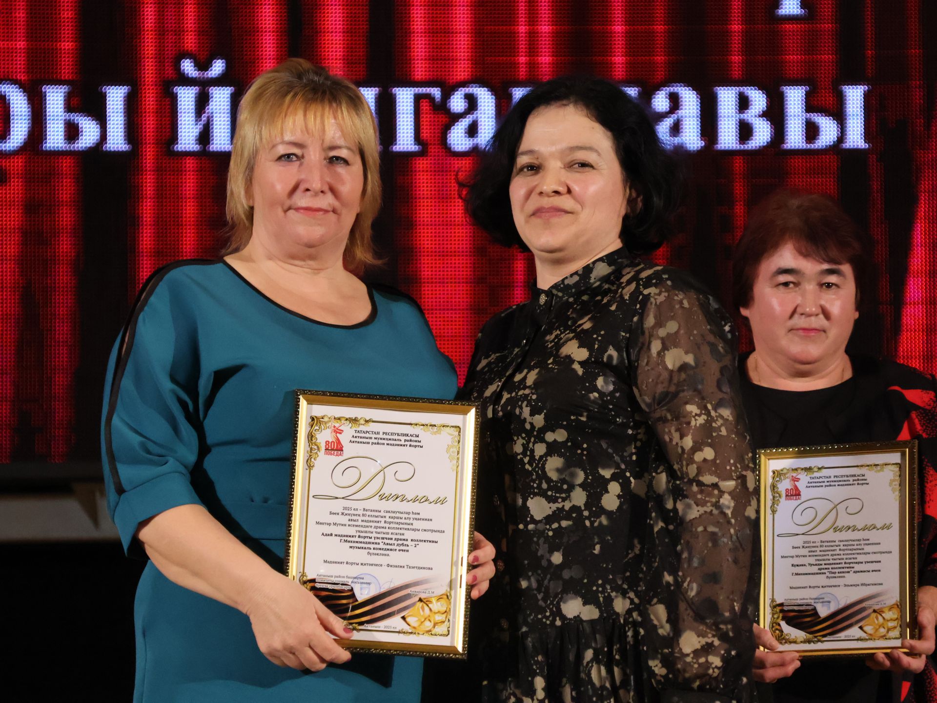 Актаныш районының Киров һәм Зөбәер коллективлары- театр айлыгы җиңүчеләре