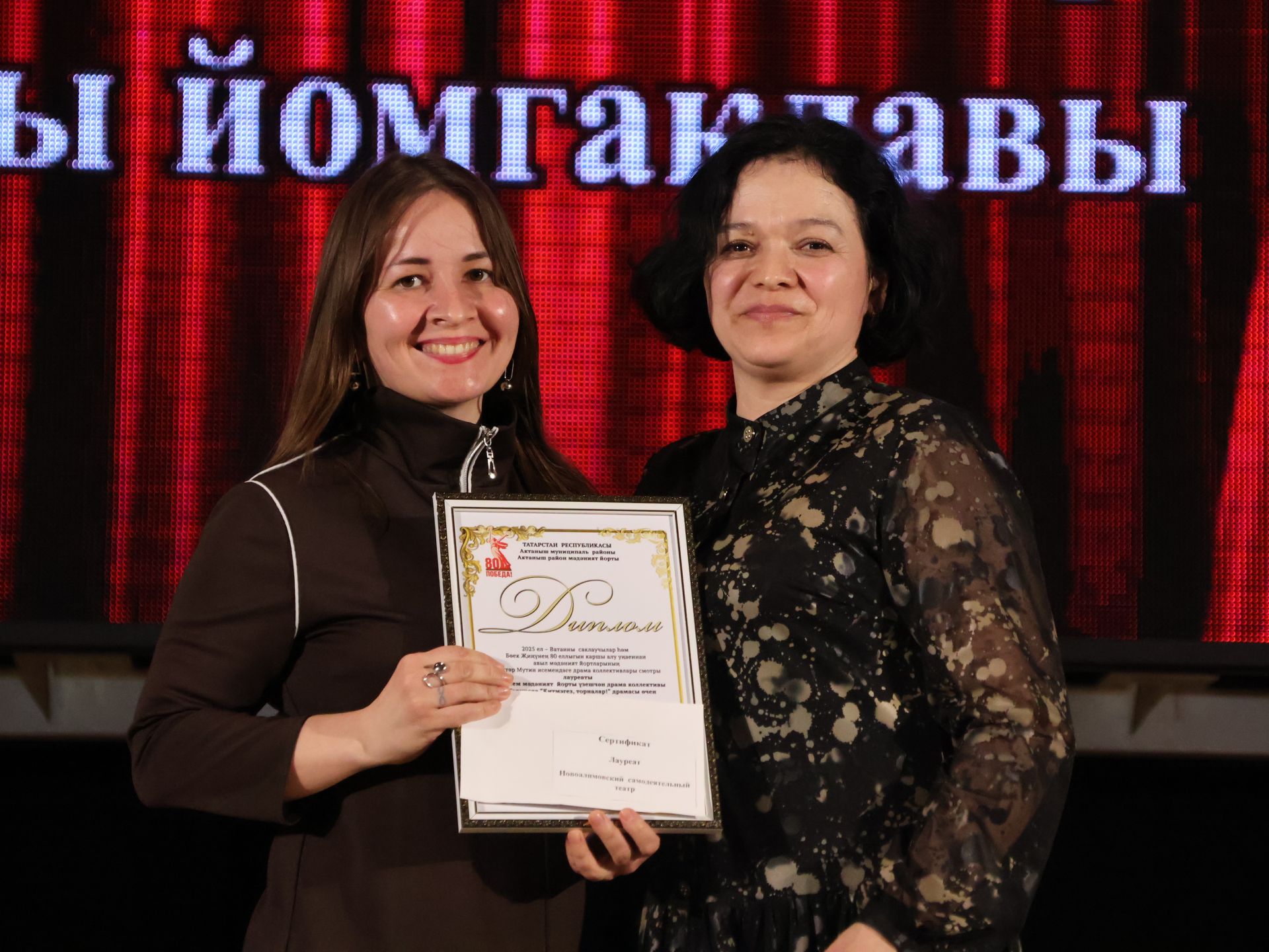 Актаныш районының Киров һәм Зөбәер коллективлары- театр айлыгы җиңүчеләре
