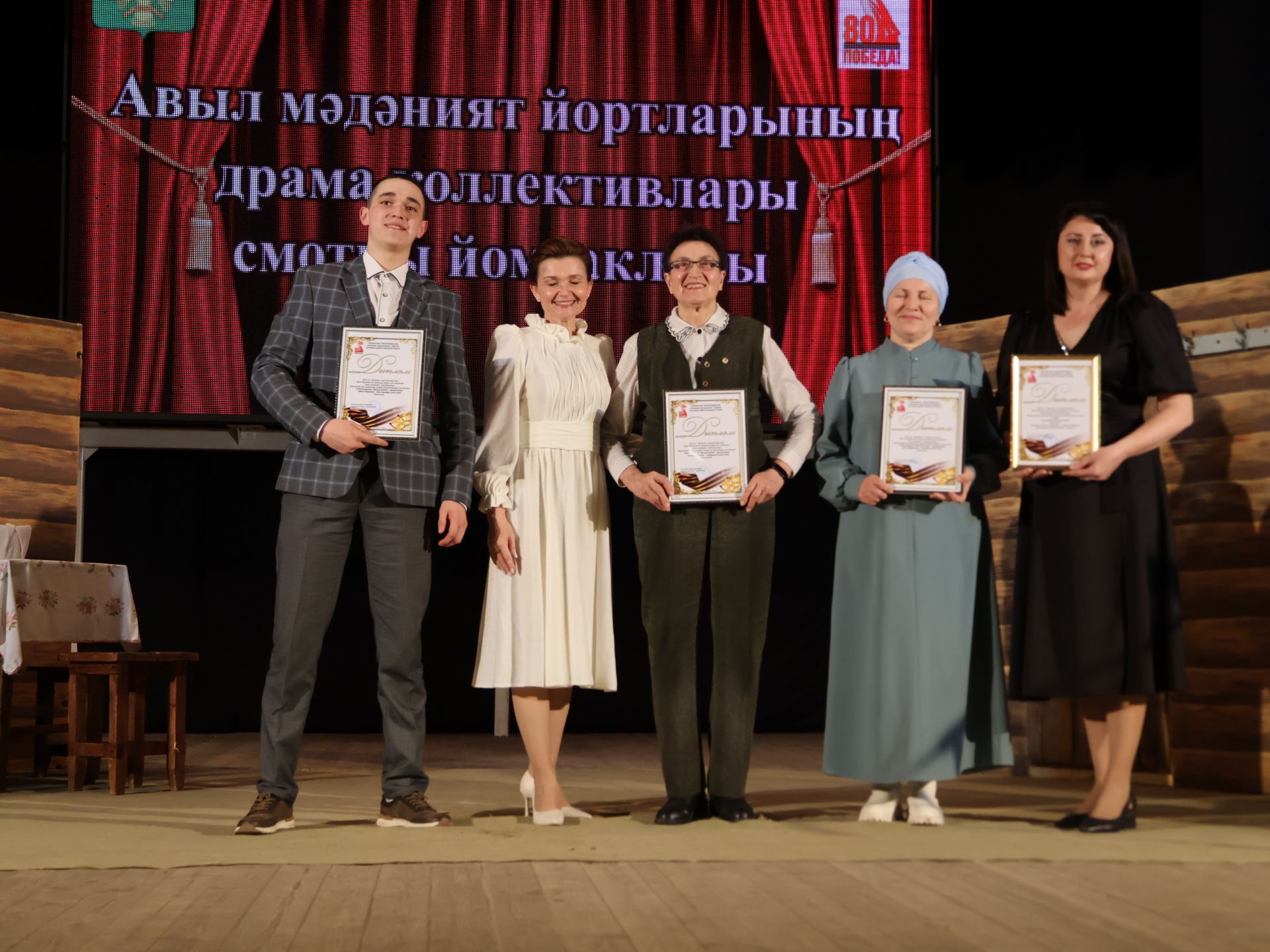 Актаныш районының Киров һәм Зөбәер коллективлары- театр айлыгы җиңүчеләре