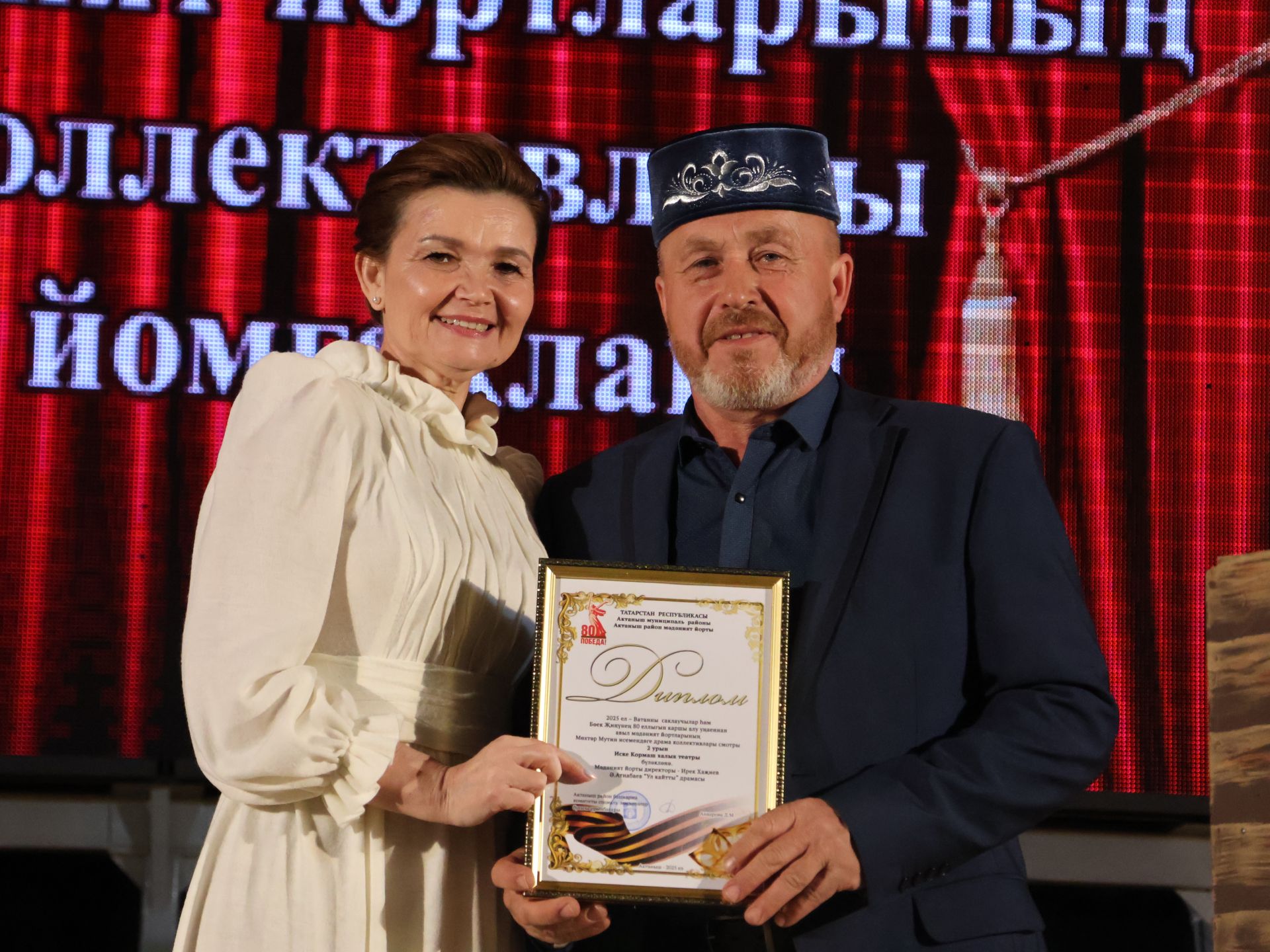 Актаныш районының Киров һәм Зөбәер коллективлары- театр айлыгы җиңүчеләре
