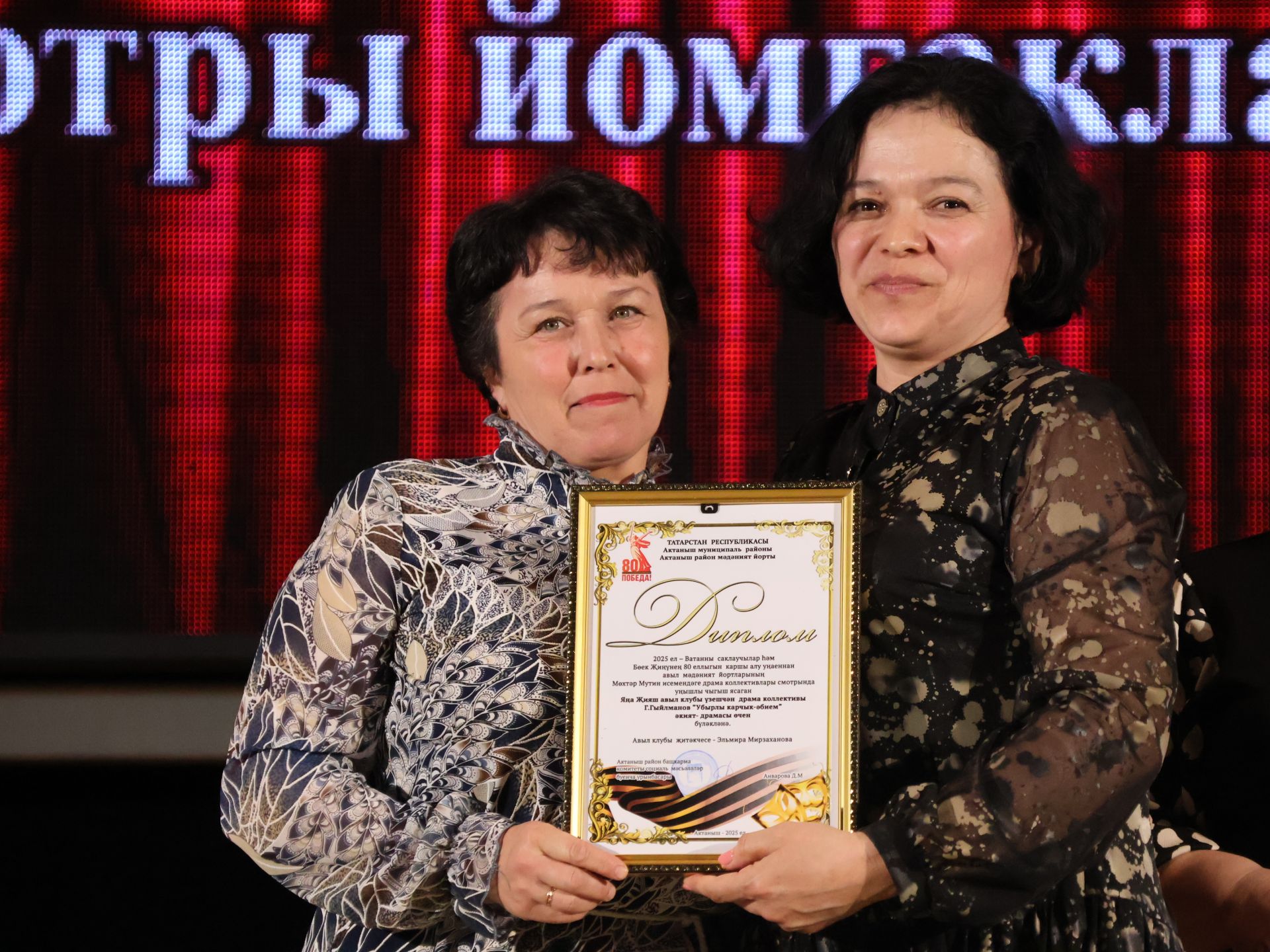 Актаныш районының Киров һәм Зөбәер коллективлары- театр айлыгы җиңүчеләре