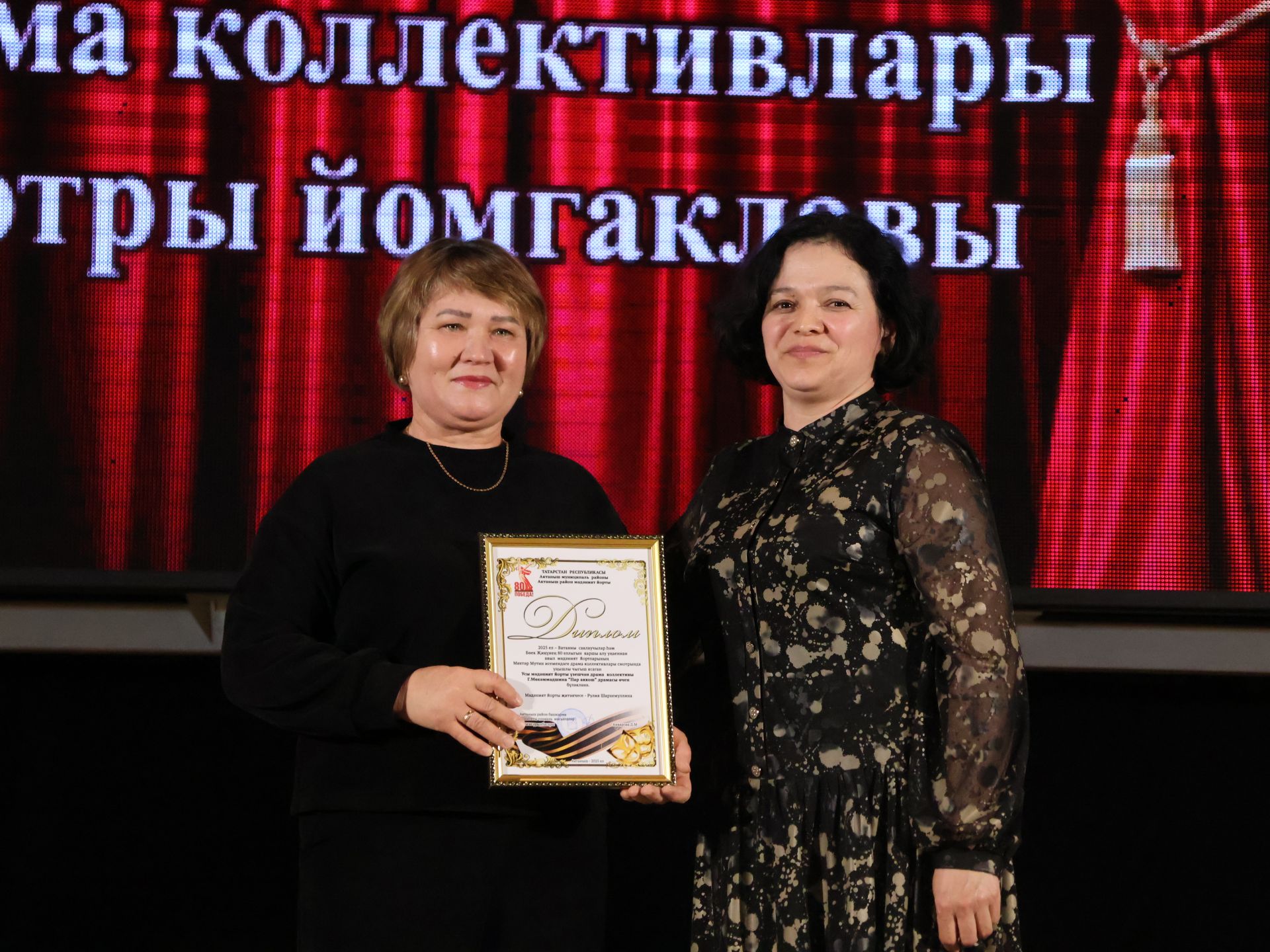 Актаныш районының Киров һәм Зөбәер коллективлары- театр айлыгы җиңүчеләре