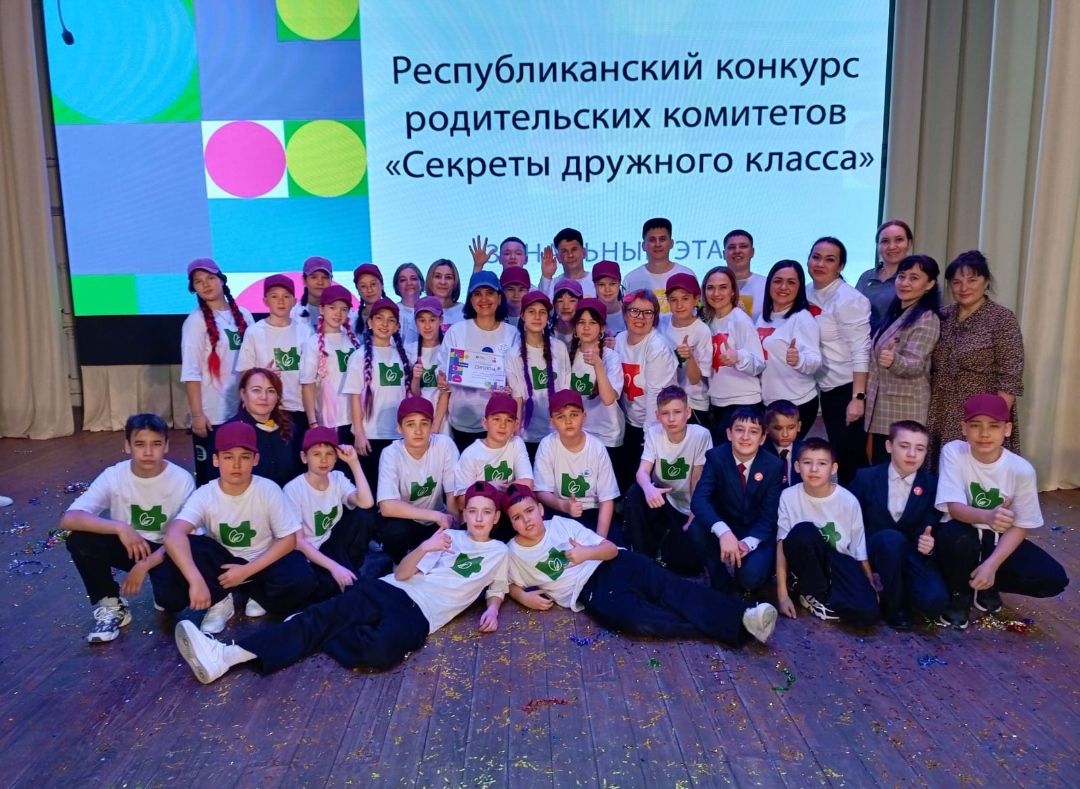 «Тату сыйныф серләре»н Актаныш мәктәбе укучылары яхшы белә- 1 урын янә бездә!