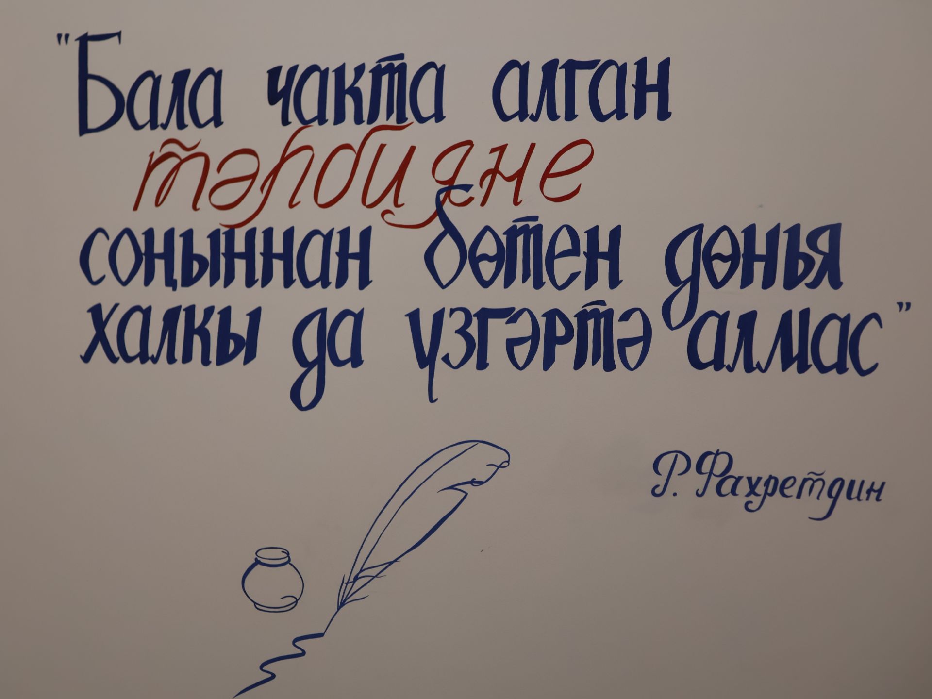 «Җиңү җырын җырлый Актаныш» хор конкурсын «Алтынчәч» балалар бакчасы башлап җибәрде