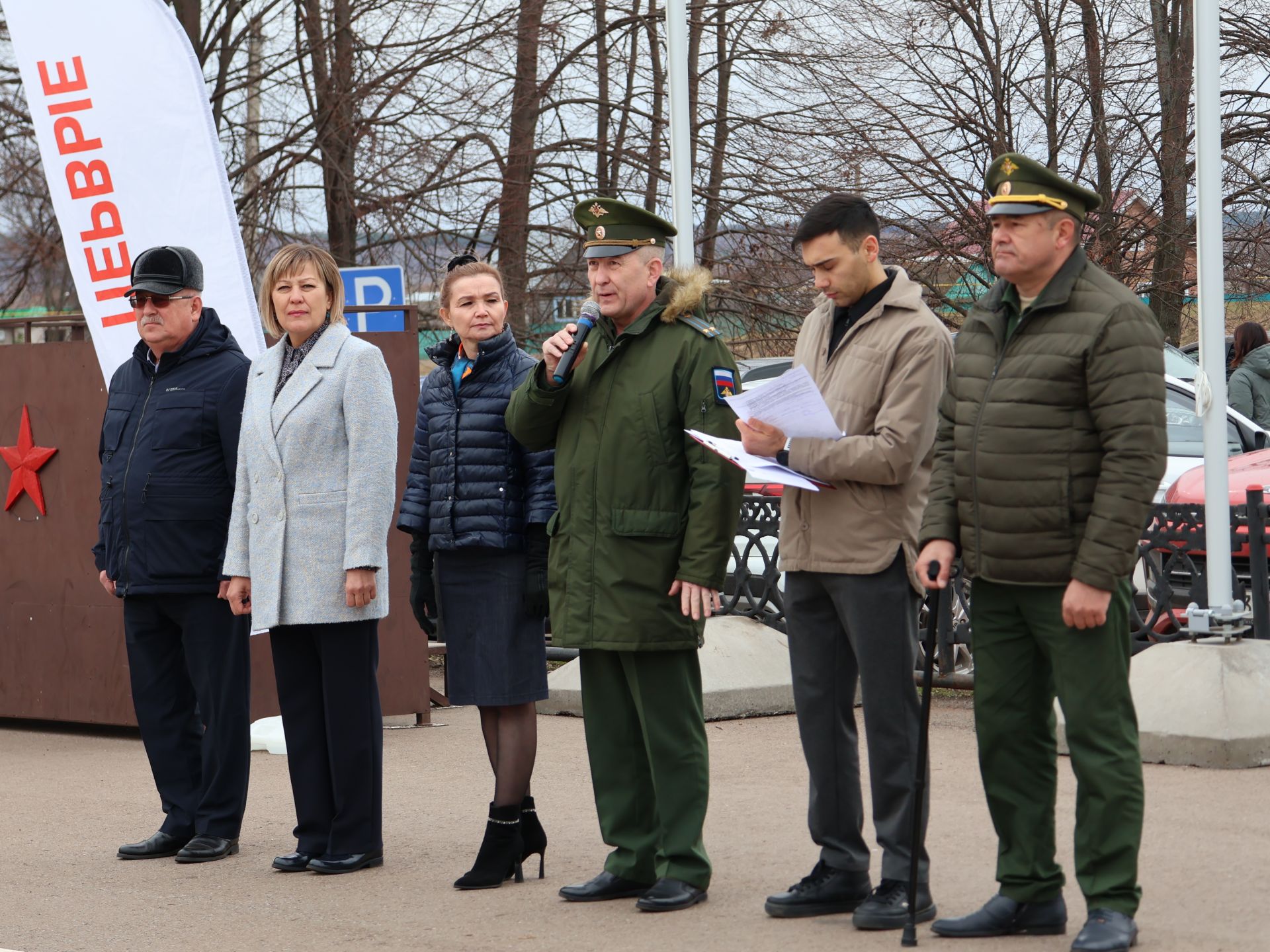Быел «Аҗаган 2:0» «Алдынгылар хәрәкәте» эгидасында уза
