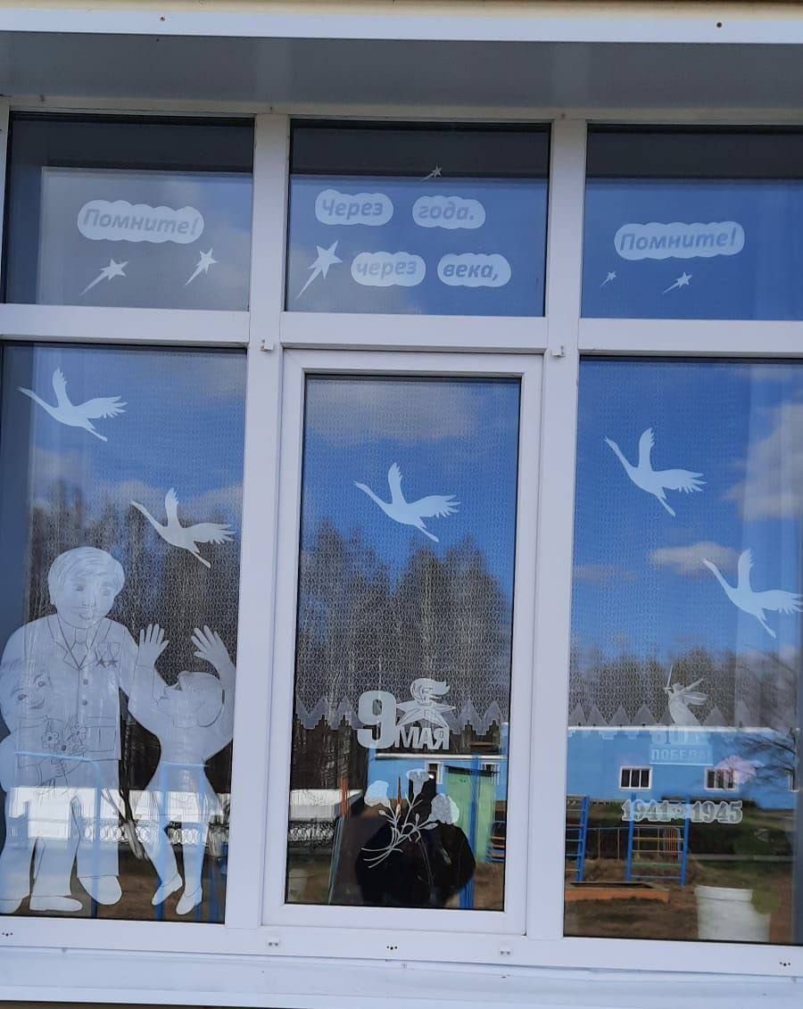 Кәзкәй балалар бакчасы да «Җиңү тәрәзәләре» акциясенә кушылды