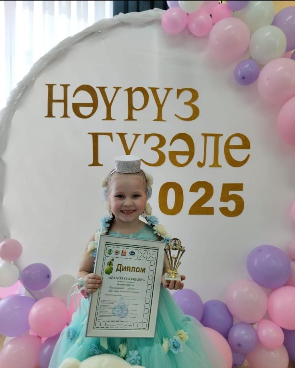 Яңа Әлем балалар бакчасында тәрбияләнүче Айсель  Шәмсегалиева «Нәүрүз гүзәле - 2025» регионара бәйгедә җиңде