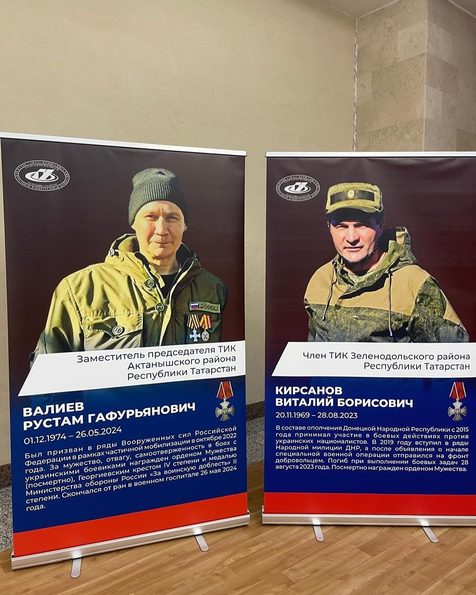 Актанышның 621нче сайлау участогына махсус хәрби операция герое Рөстәм Вәлиев исеме бирелде