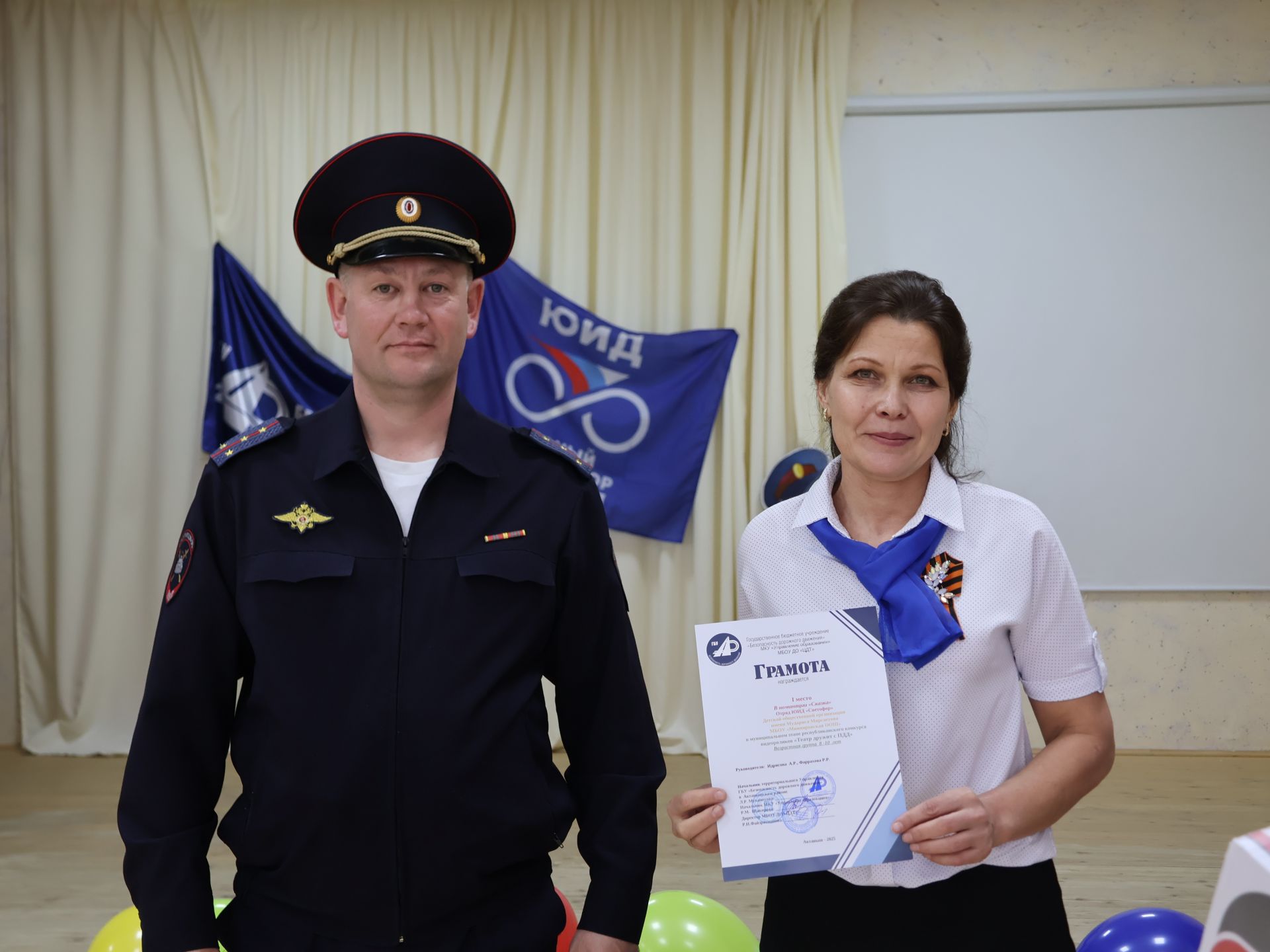Юл йөрү кагыйдәләренә багышланган иҗади бәйгедә җиңүчеләр принтерлар белән бүләкләнде