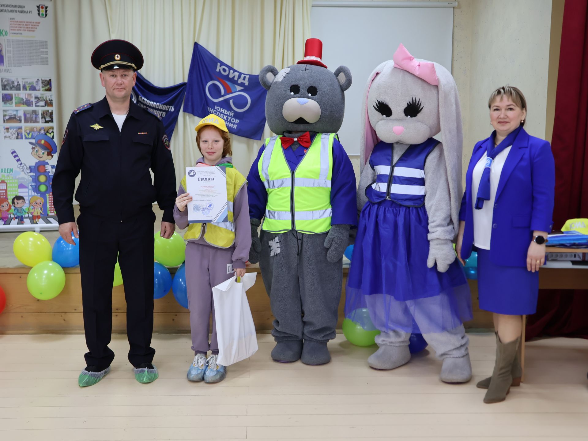 Юл йөрү кагыйдәләренә багышланган иҗади бәйгедә җиңүчеләр принтерлар белән бүләкләнде