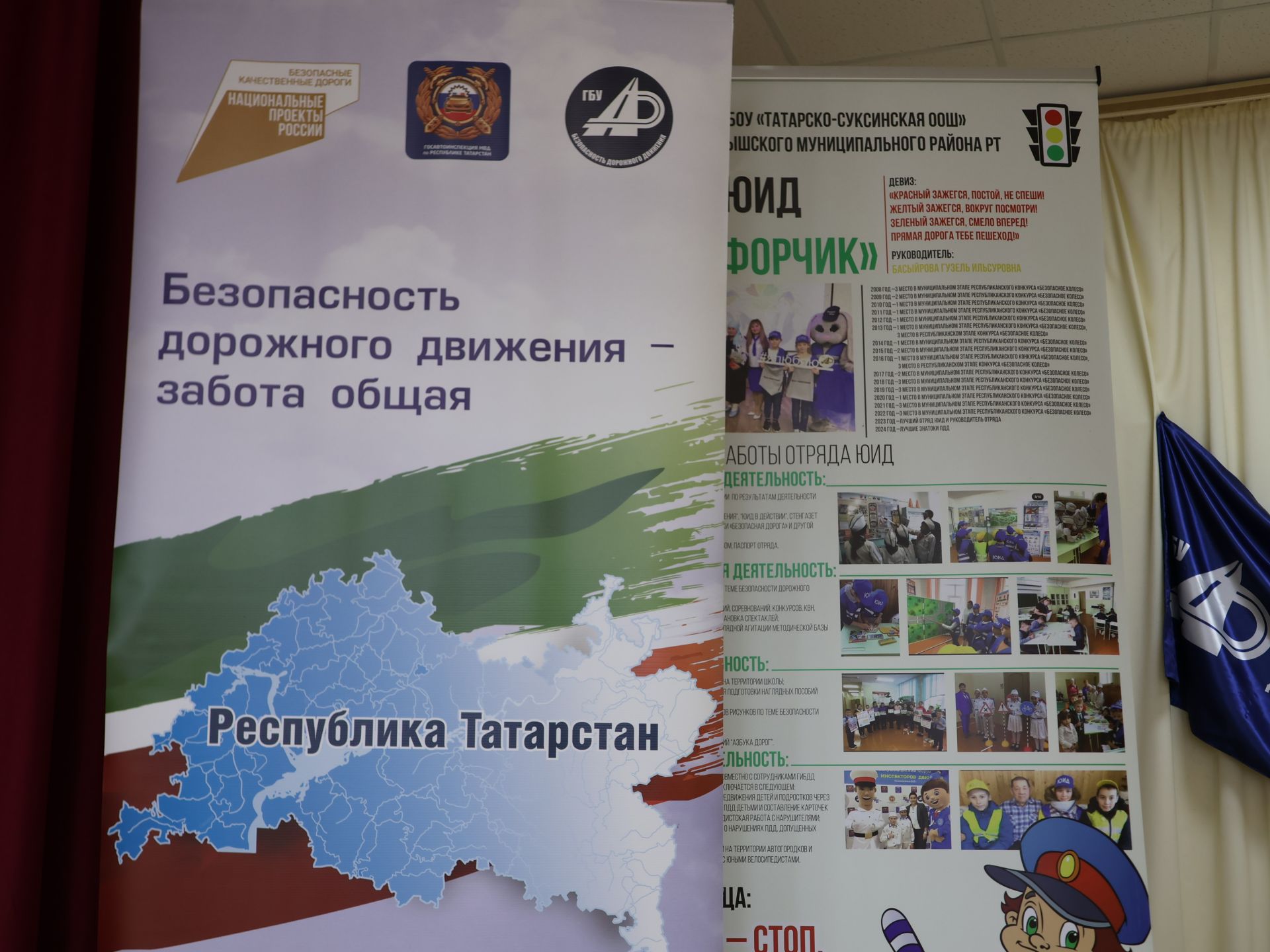 Актанышта «Куркынычсыз тәгәрмәч» бәйгесе уза